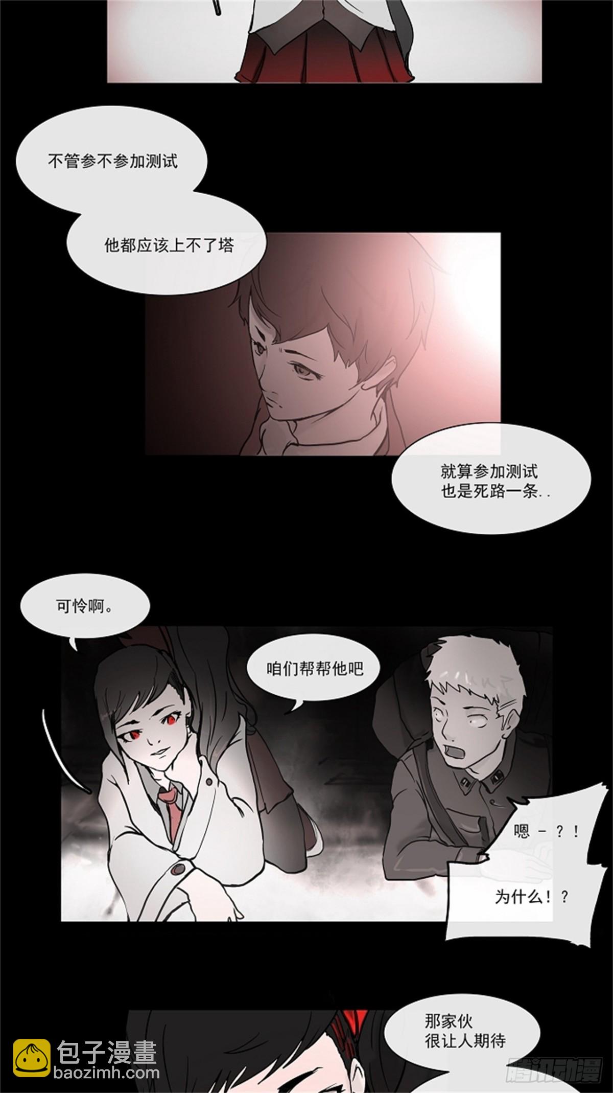 2.(1/2)-第3话