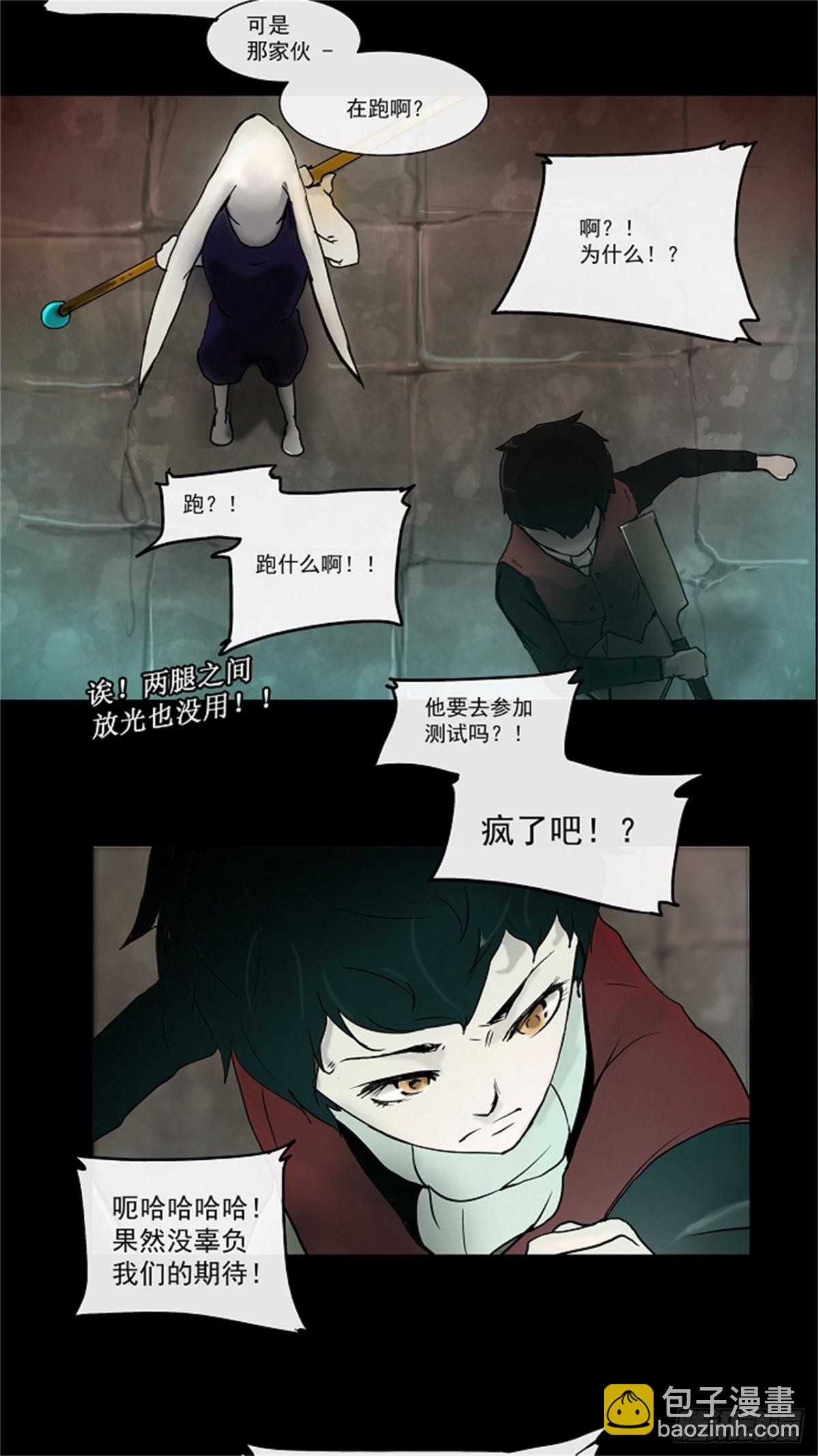 2.(1/2)-第3话