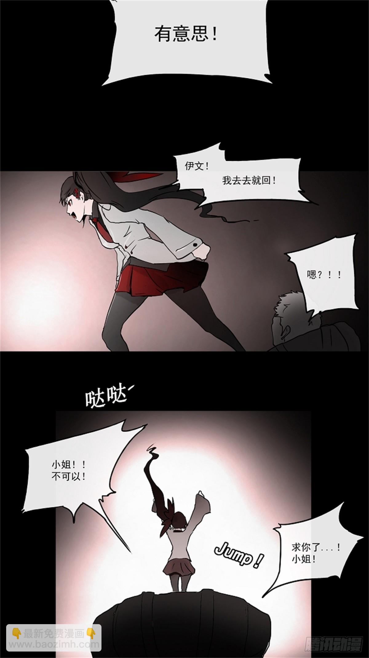 2.(1/2)-第3话
