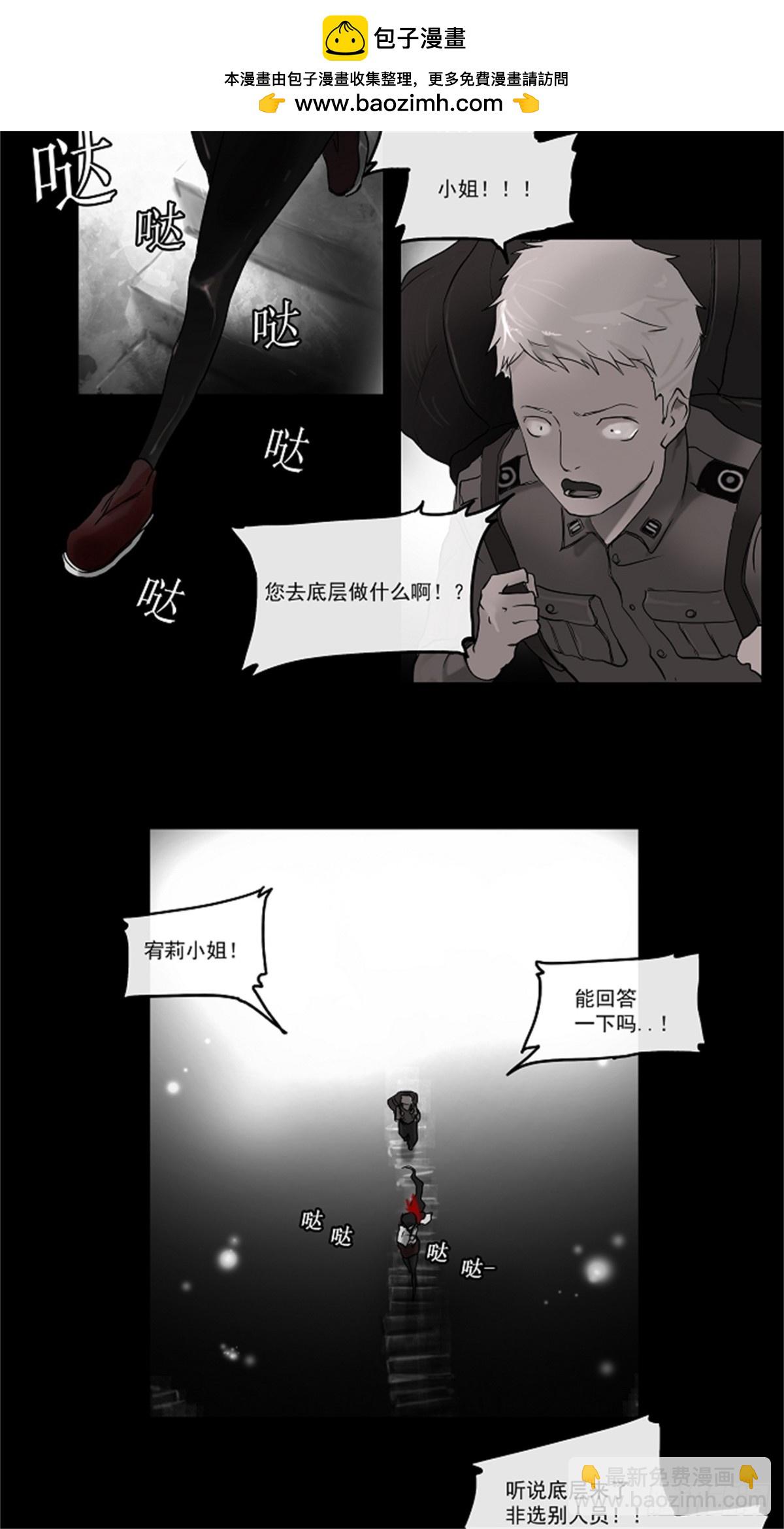 2.(1/2)-第3话