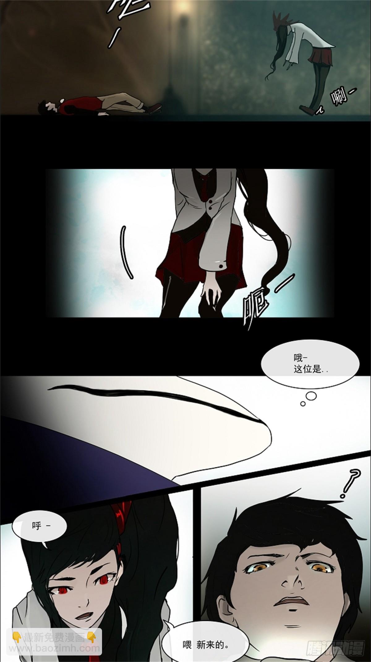 2.(1/2)-第3话
