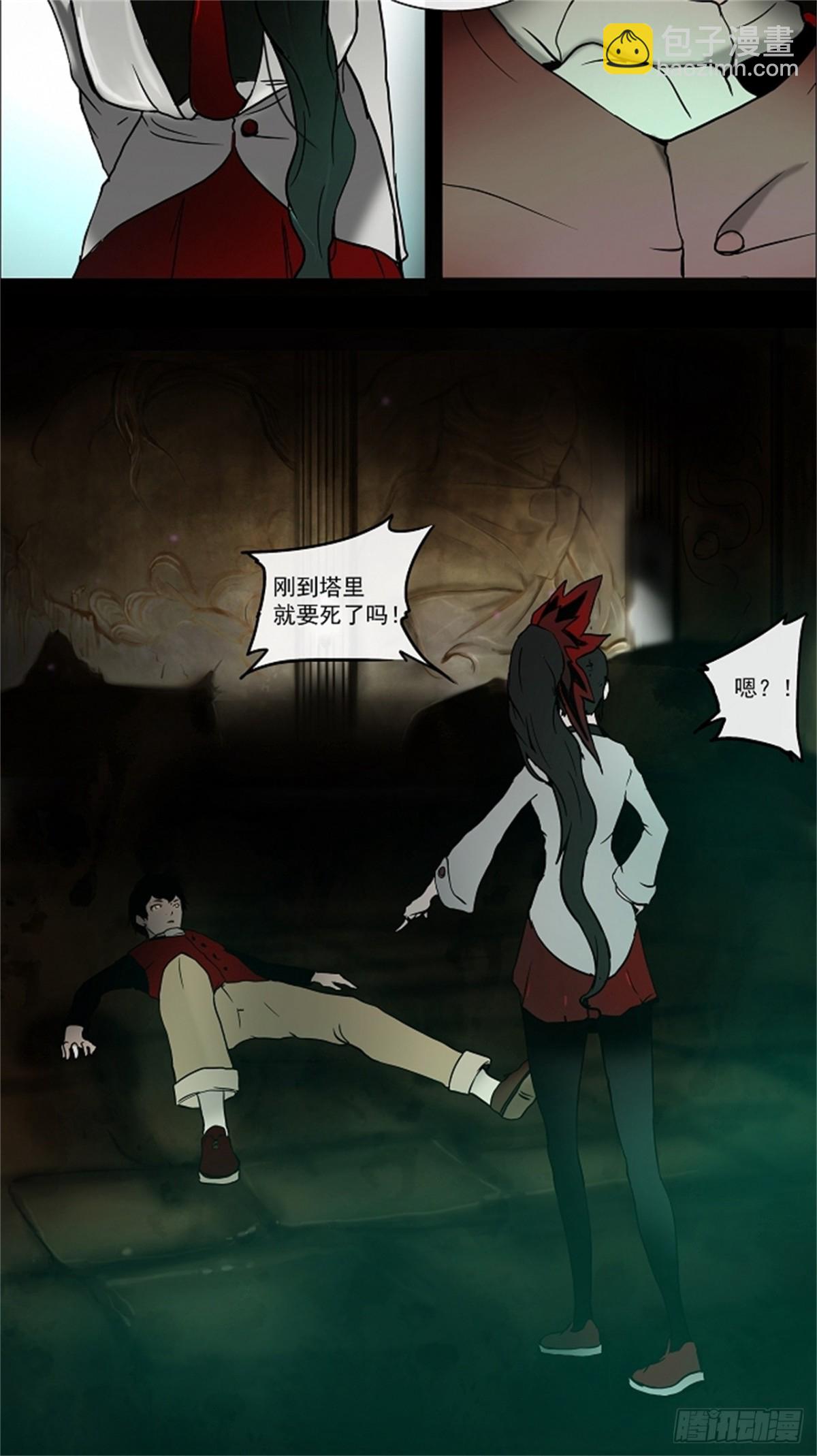 2.(1/2)-第3话