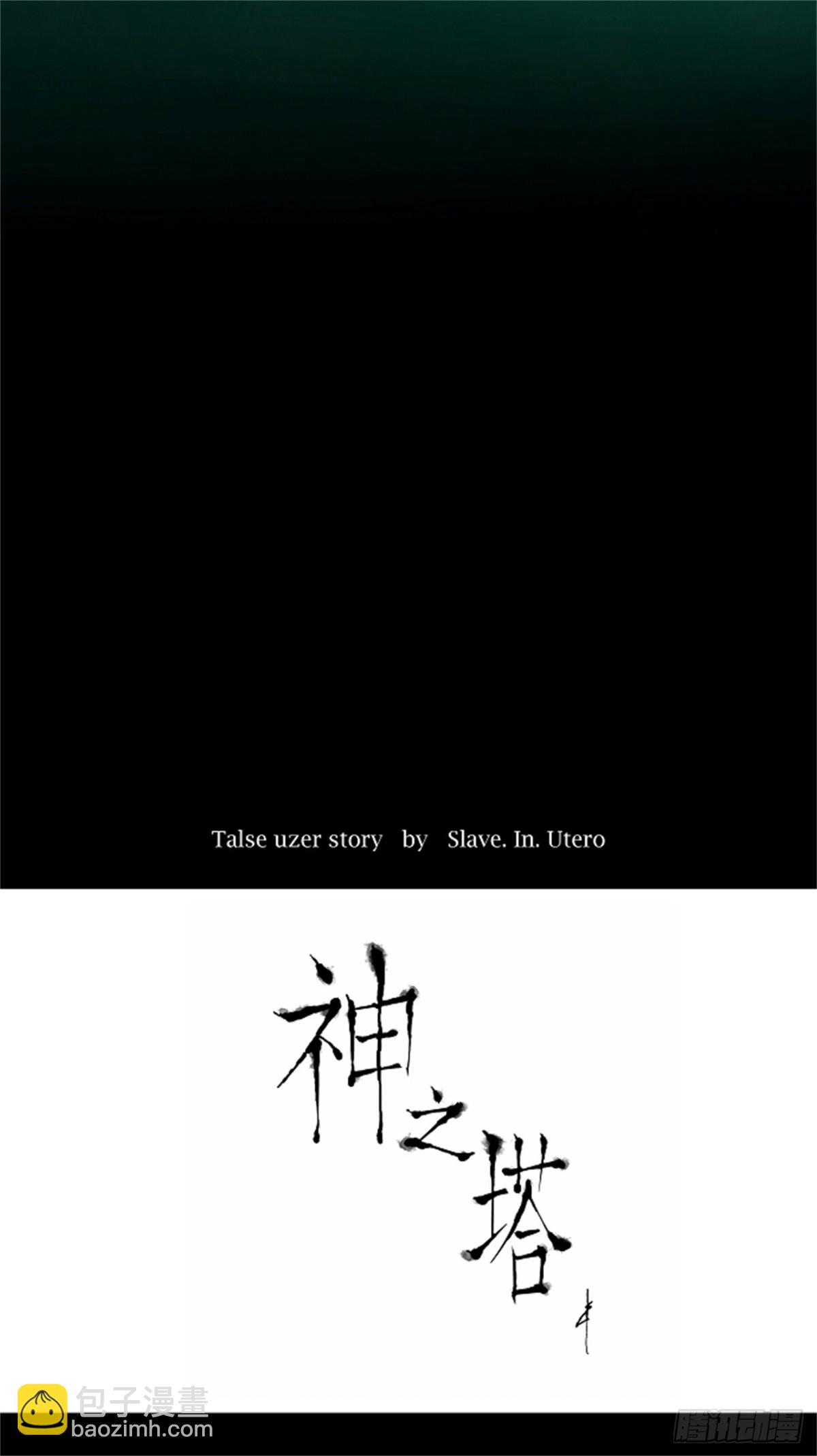 2.(1/2)-第3话