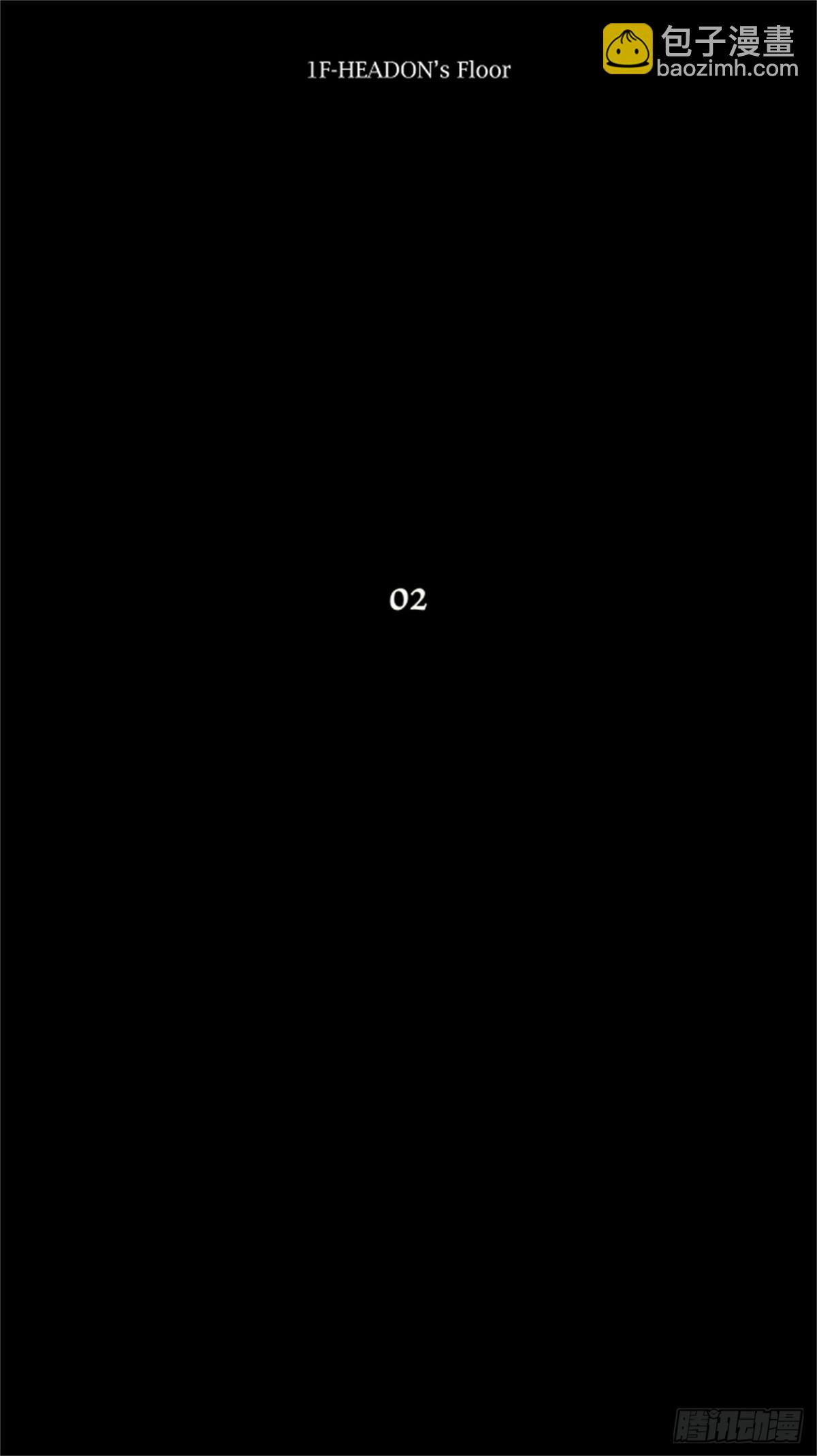 2.(1/2)-第3话