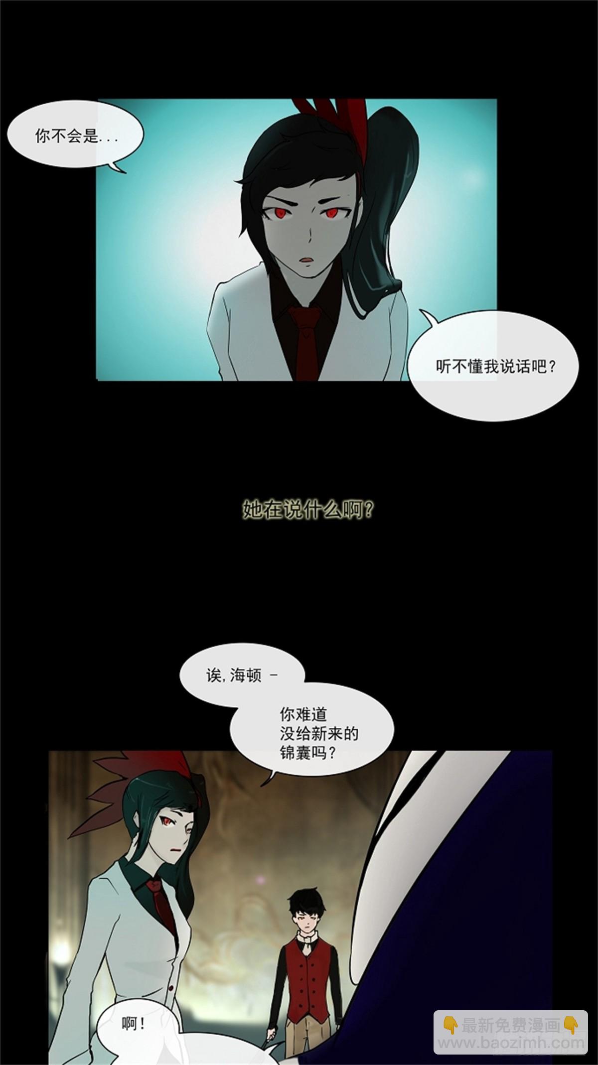 2.(1/2)-第3话