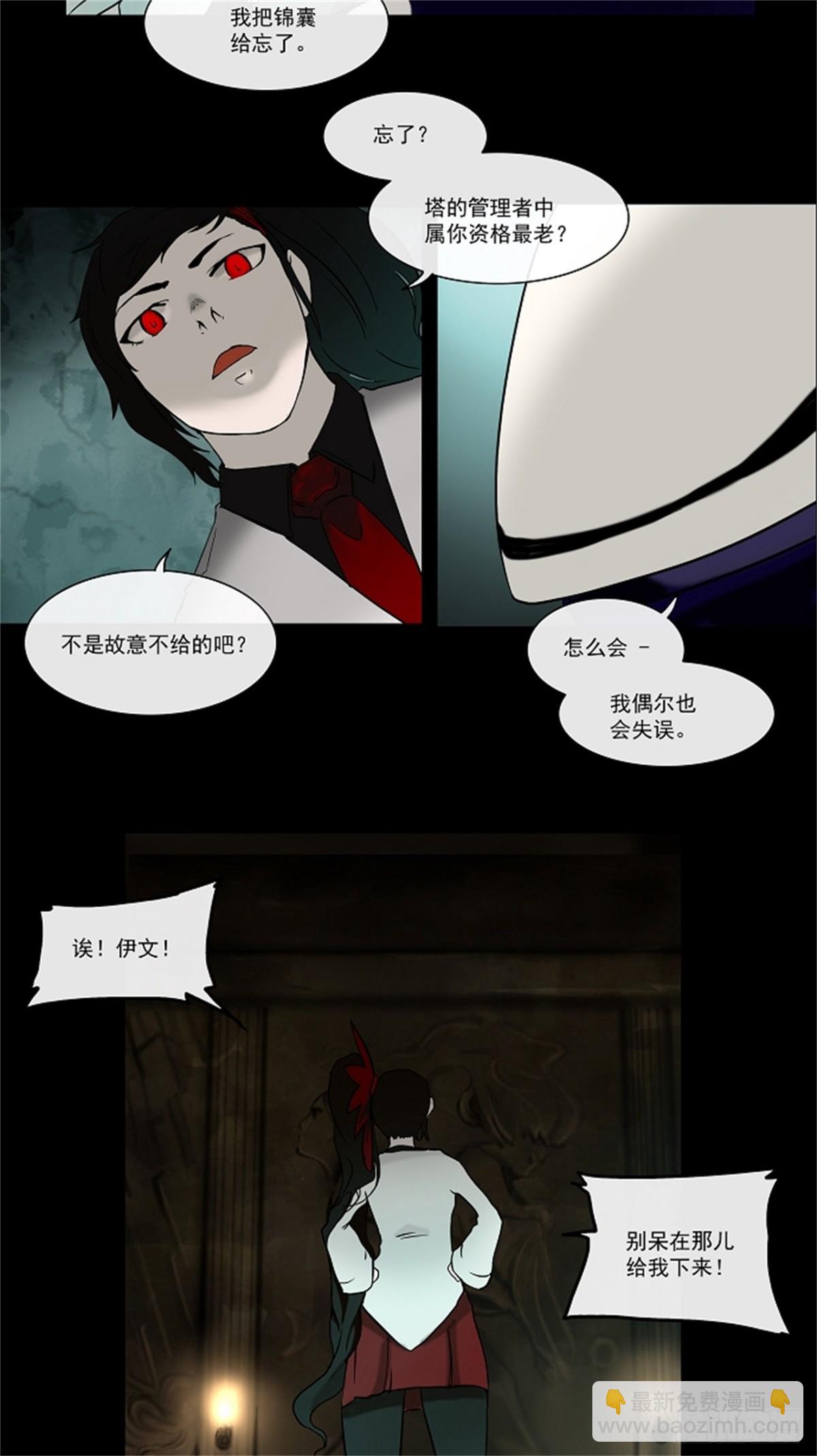 2.(1/2)-第3话