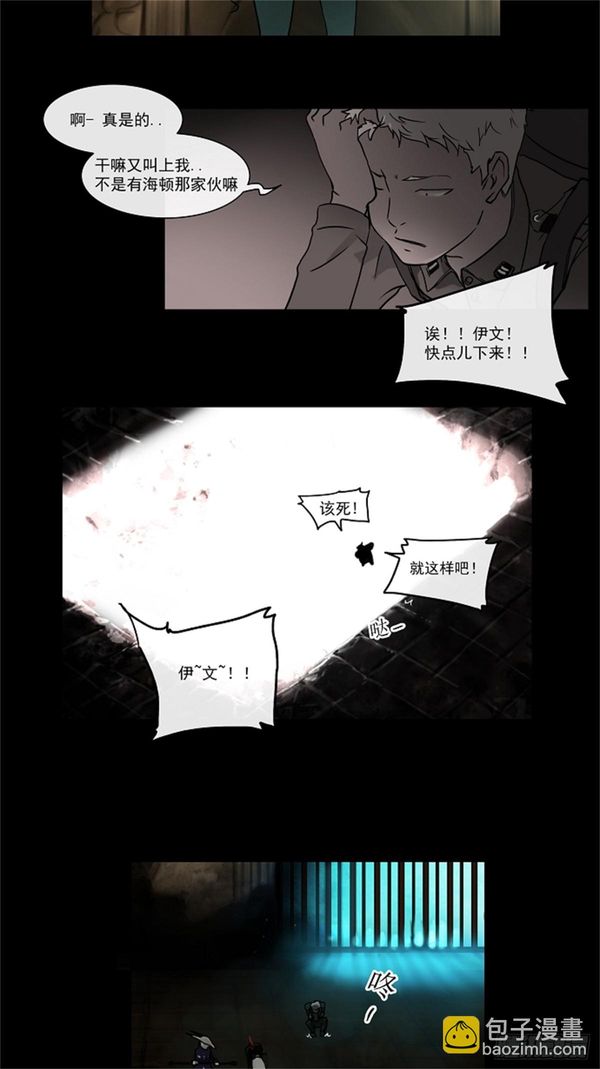 2.(1/2)-第3话