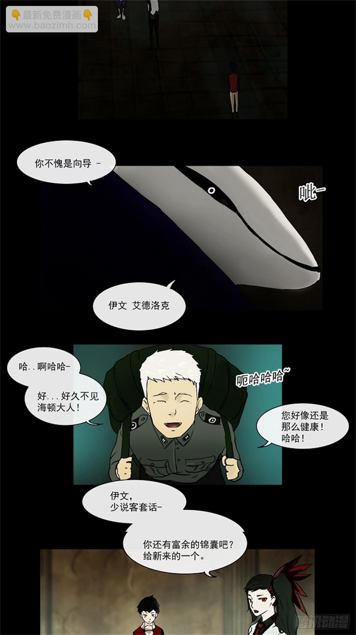 2.(1/2)-第3话