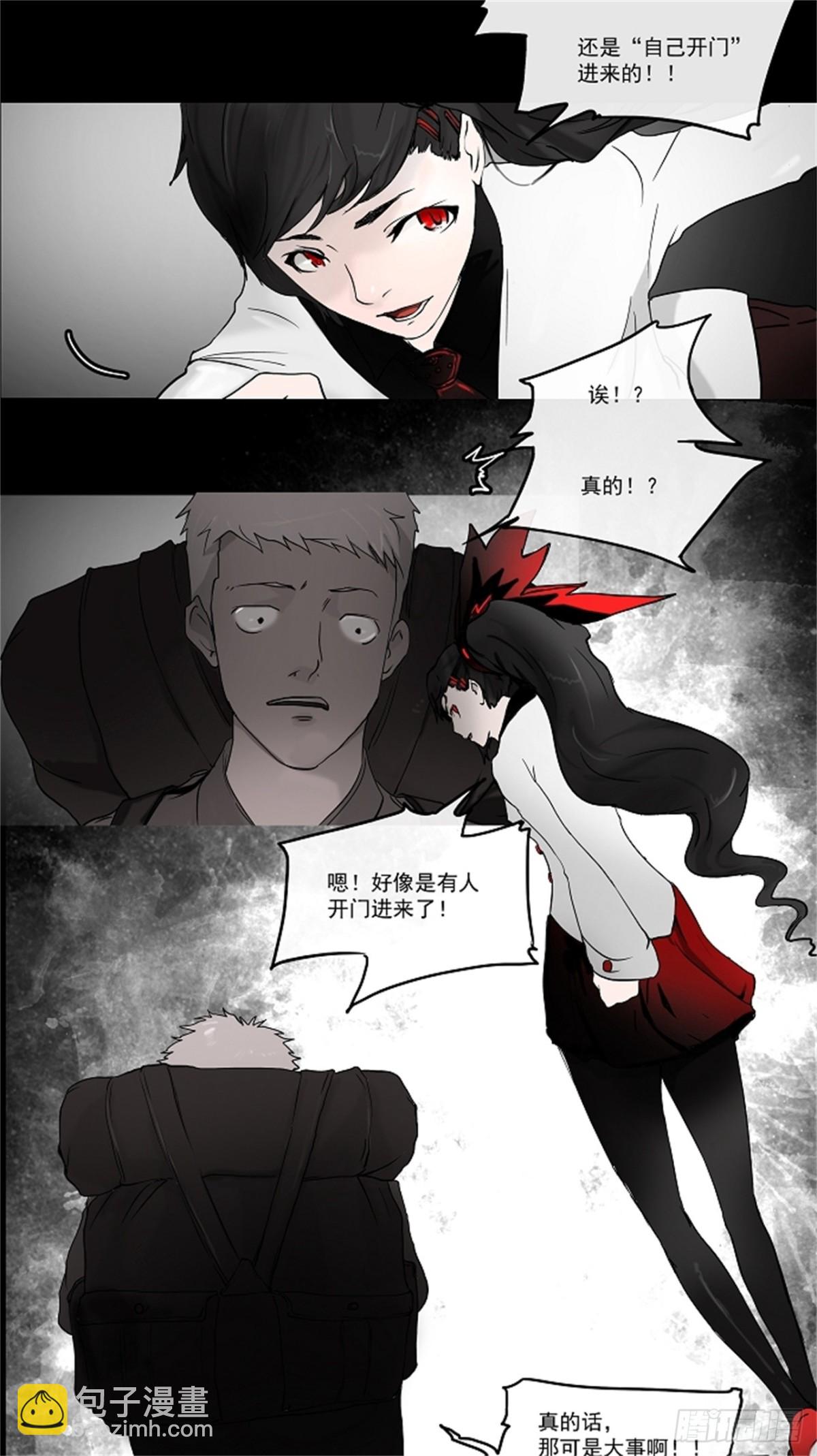 2.(1/2)-第3话