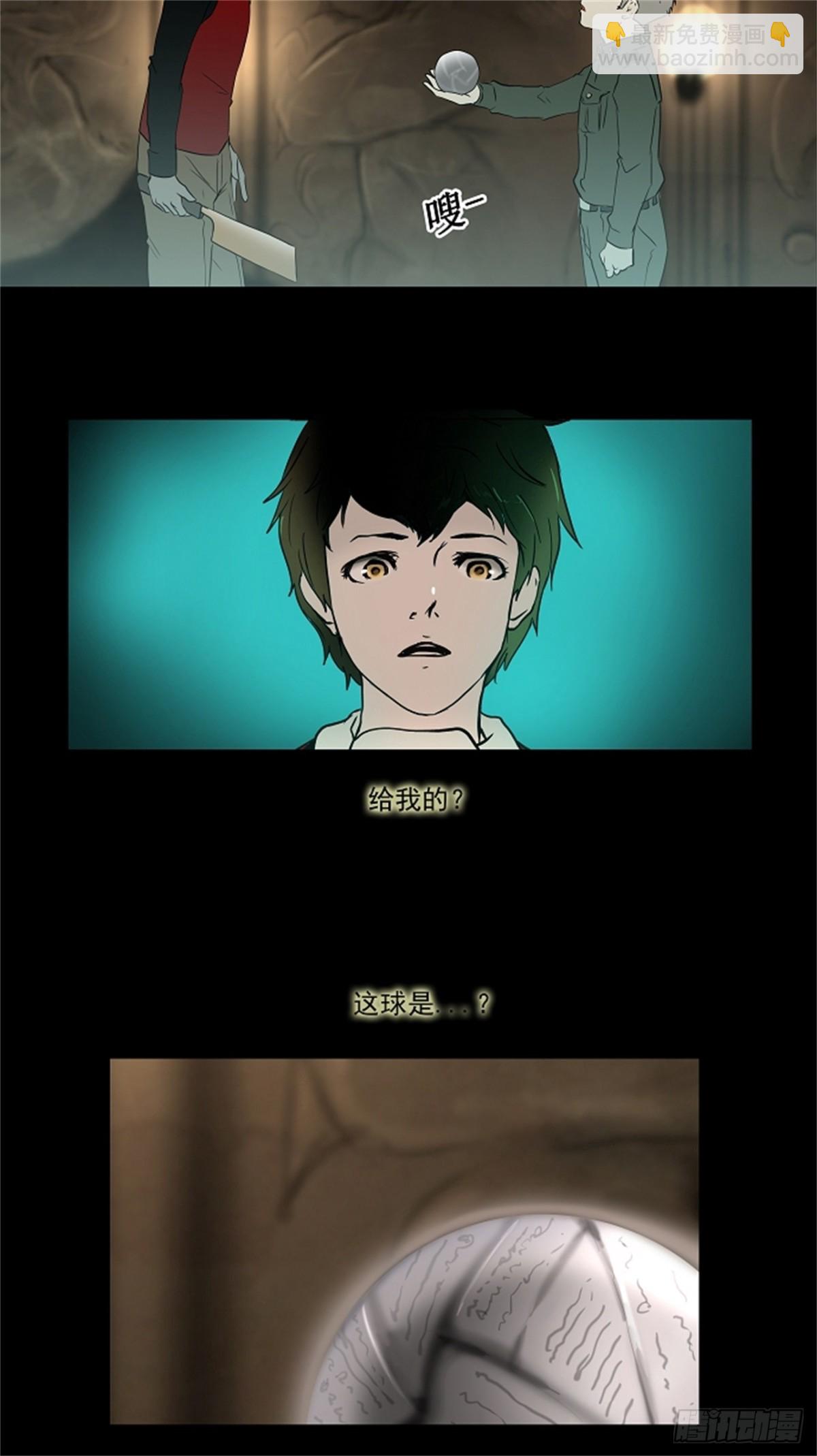 2.(1/2)-第3话
