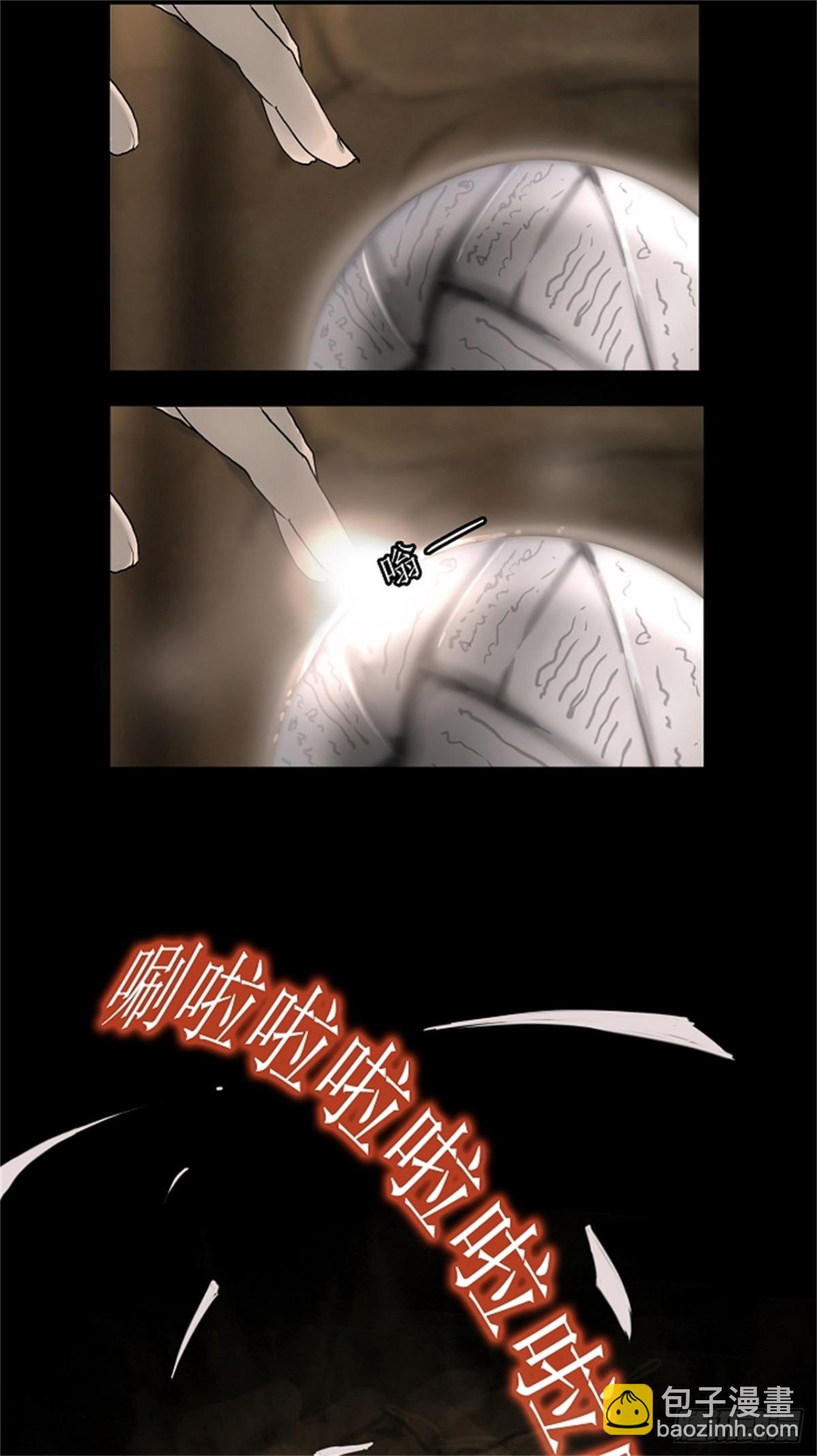 2.(1/2)-第3话