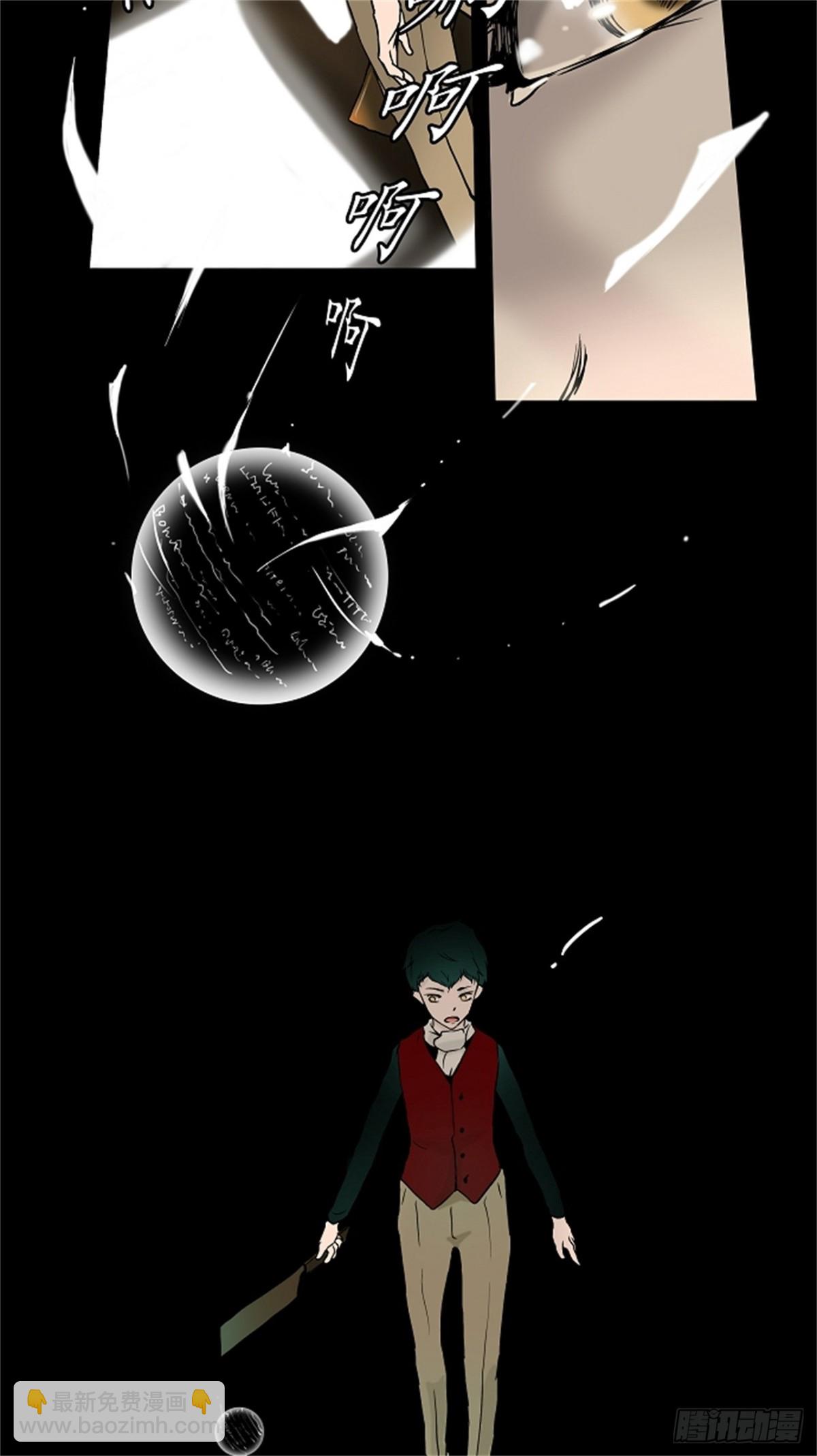2.(1/2)-第3话