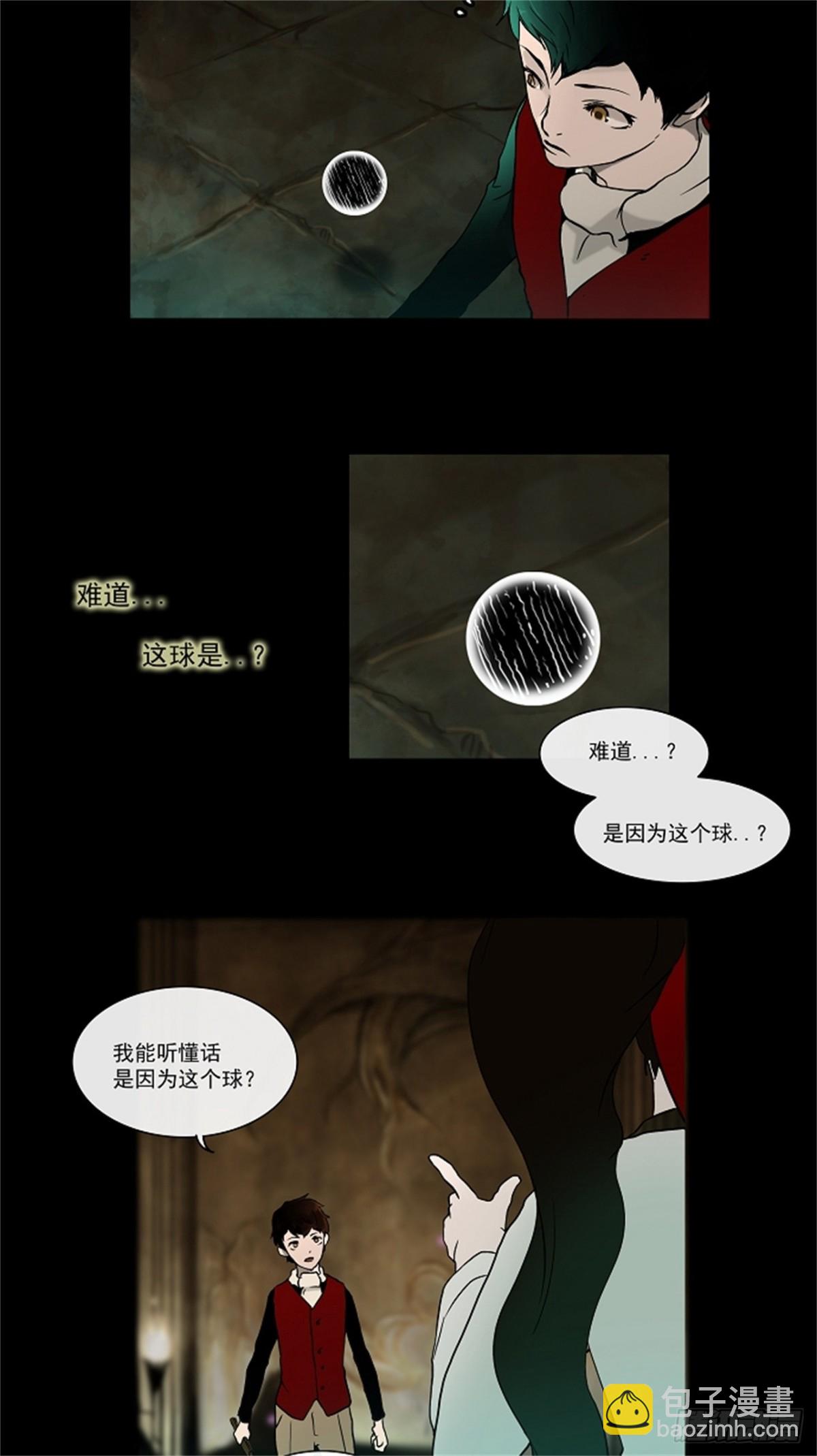 2.(1/2)-第3话