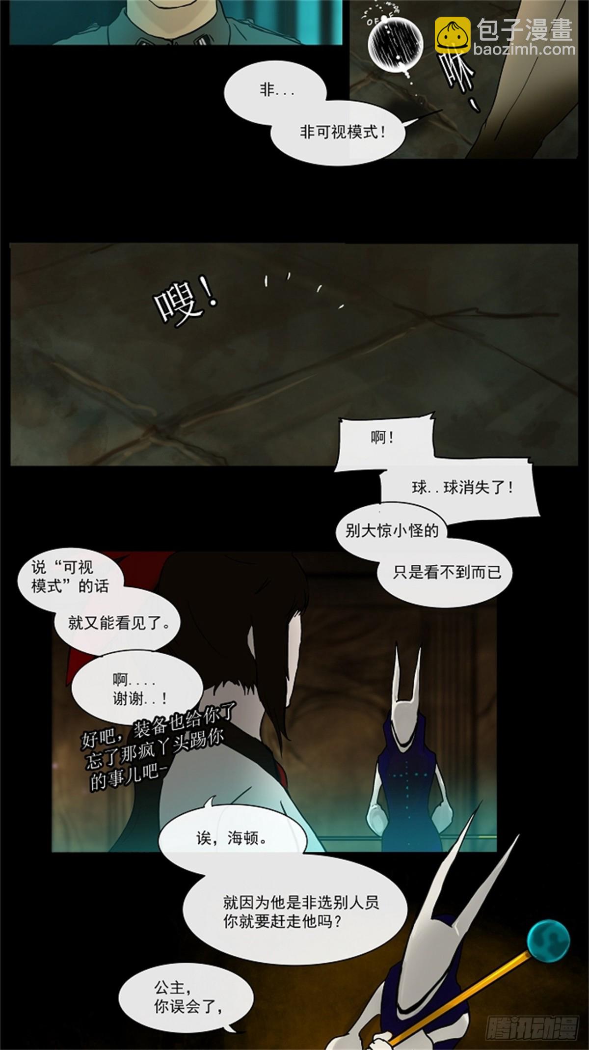 2.(1/2)-第3话