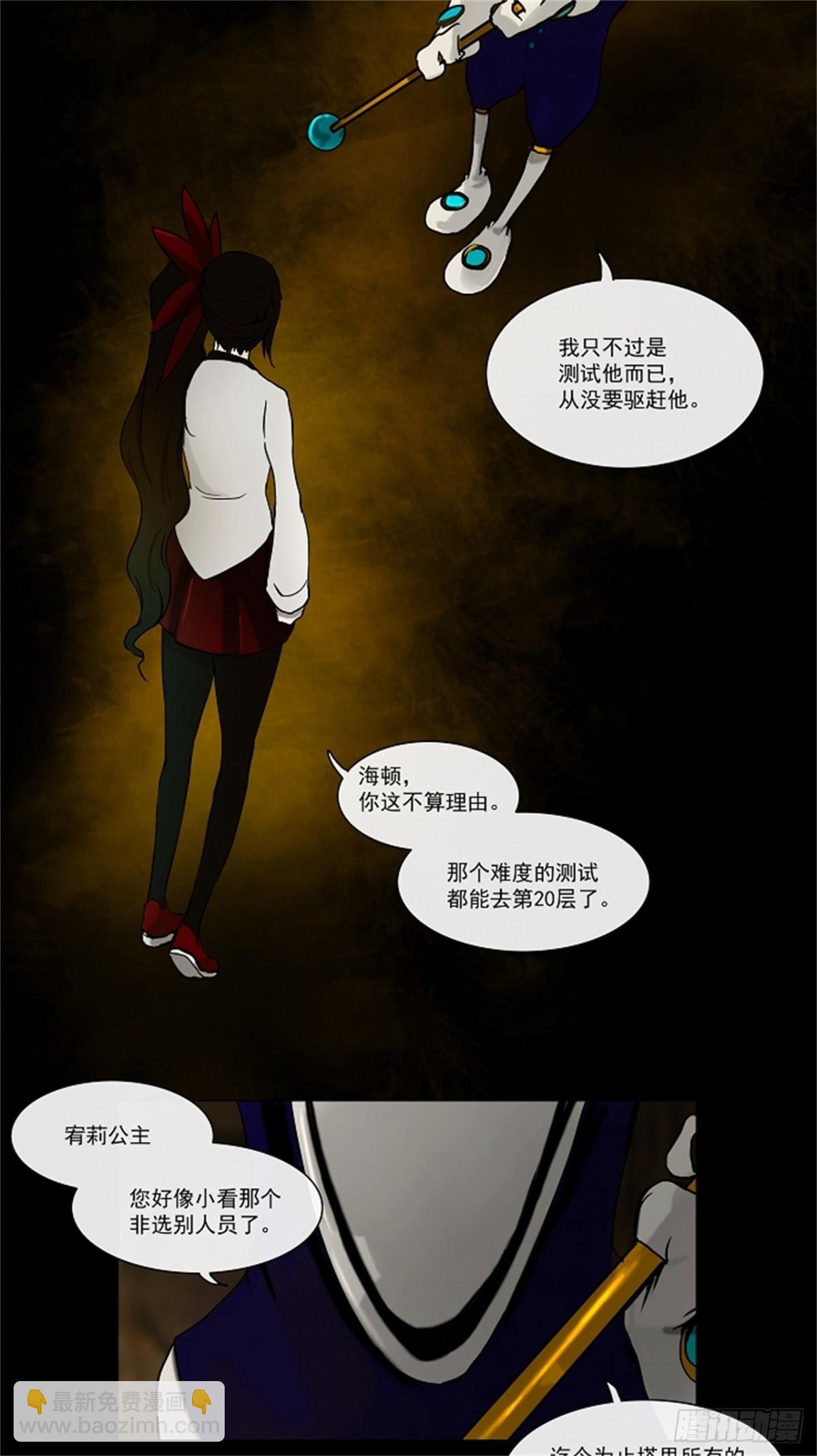2.(1/2)-第3话