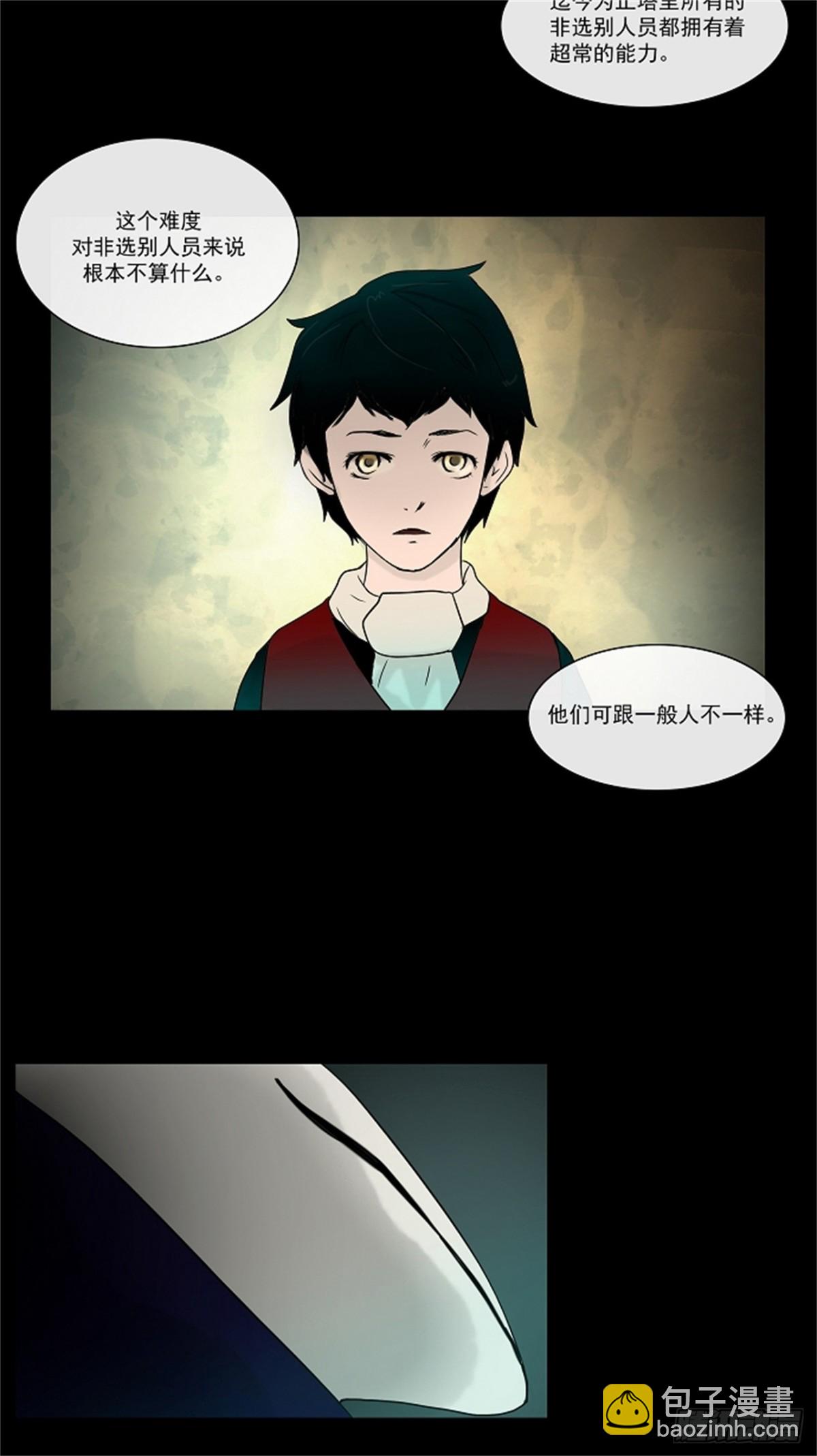 2.(1/2)-第3话
