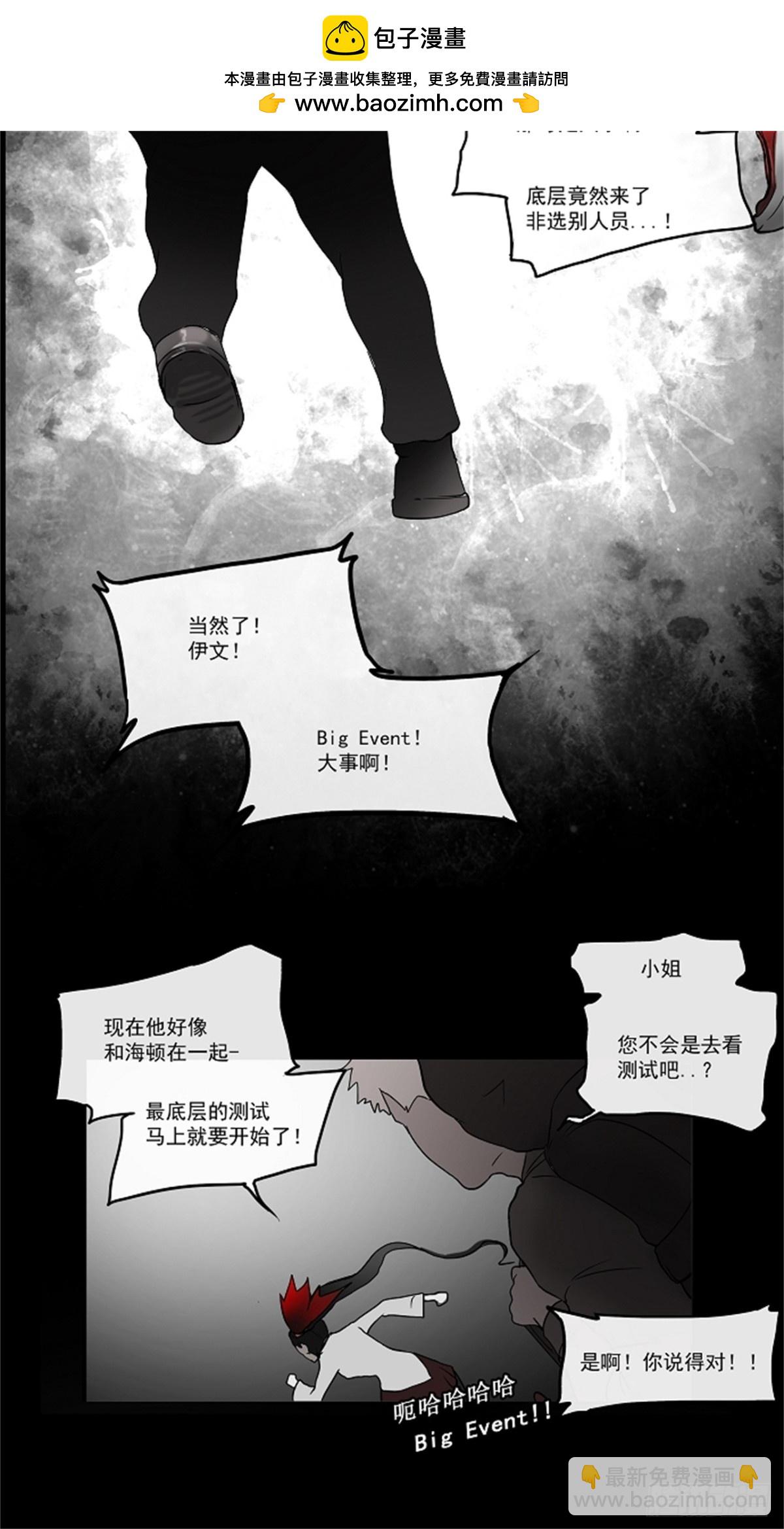 2.(1/2)-第3话