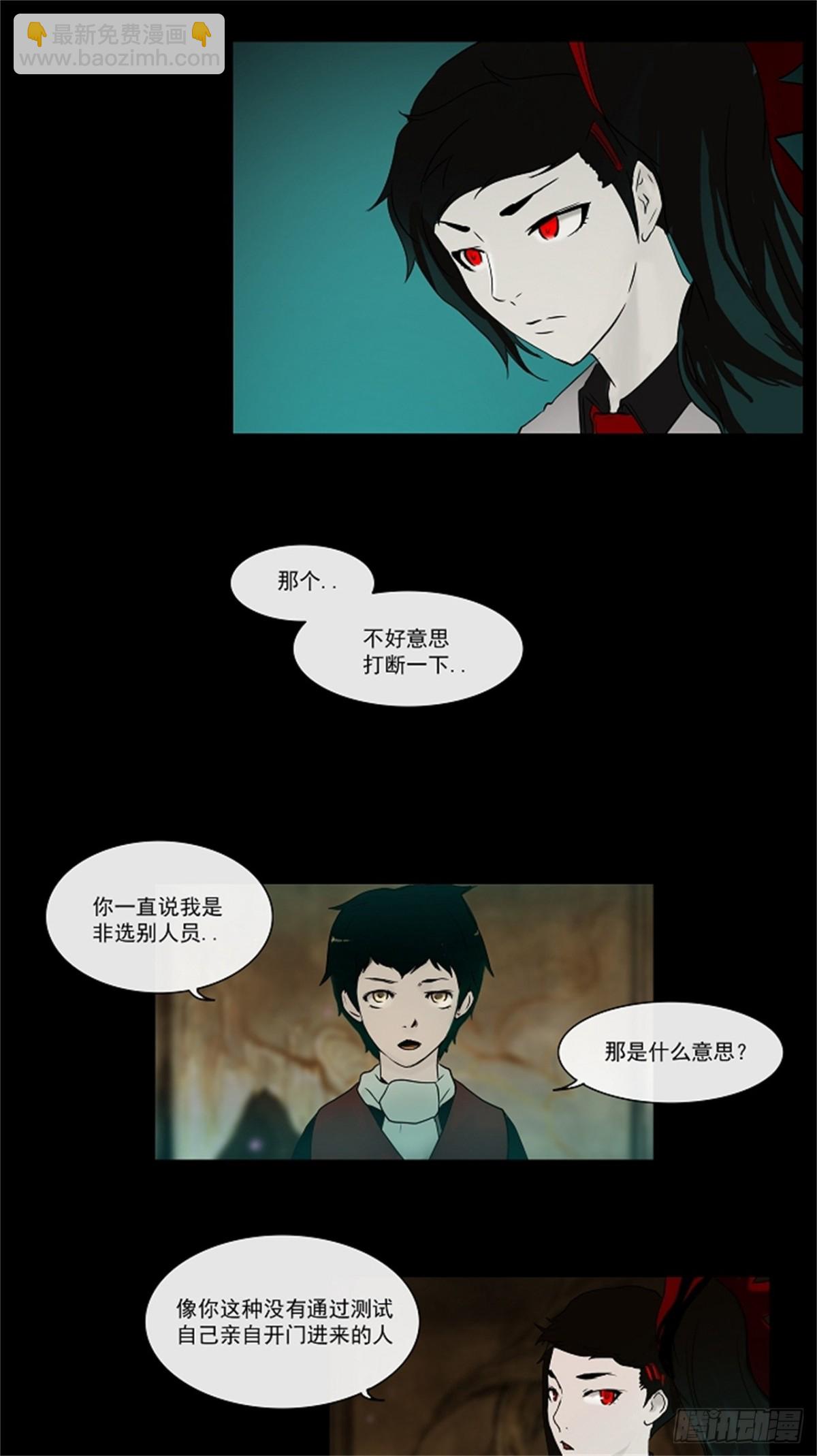 2.(1/2)-第3话
