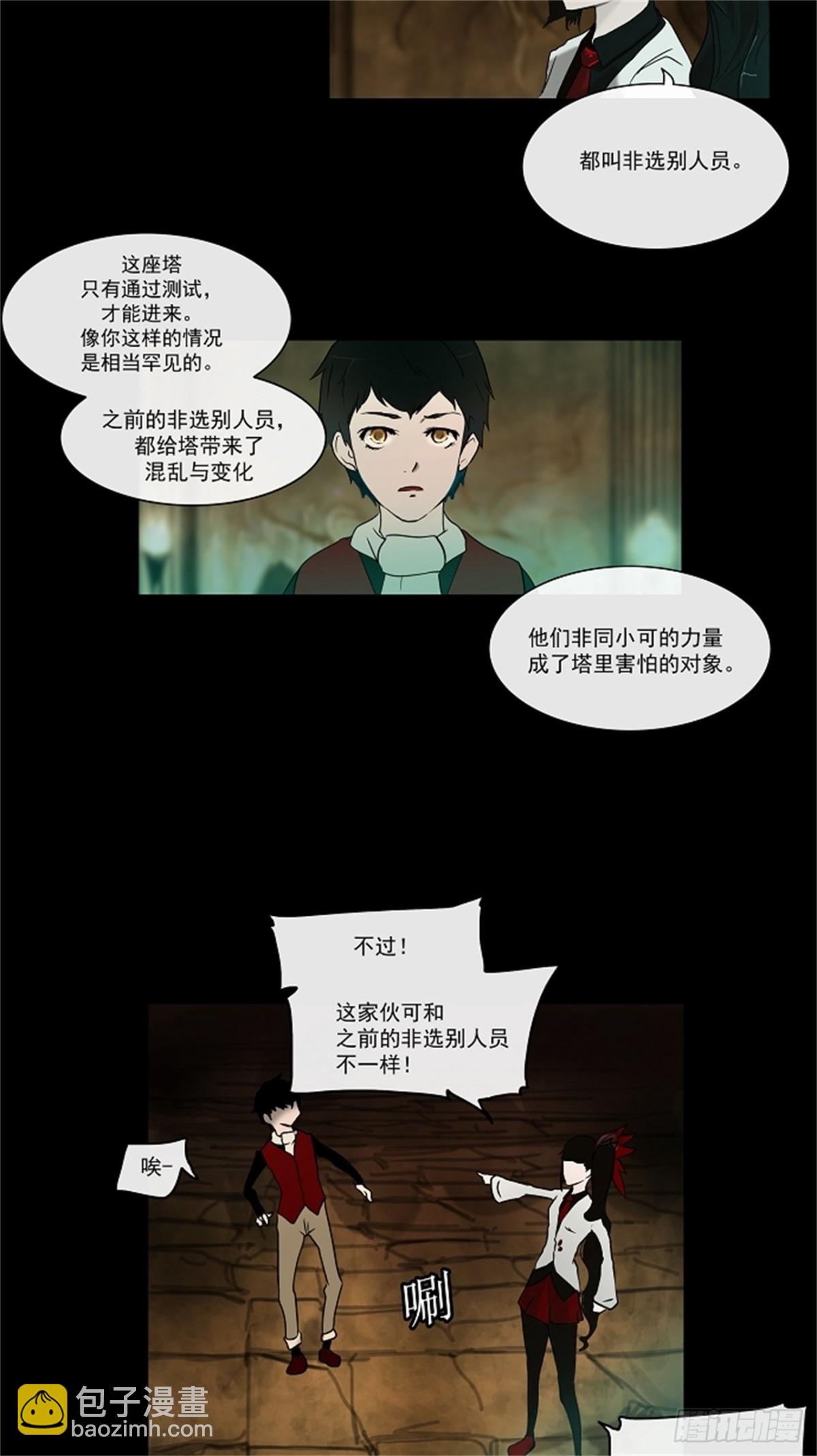 2.(1/2)-第3话