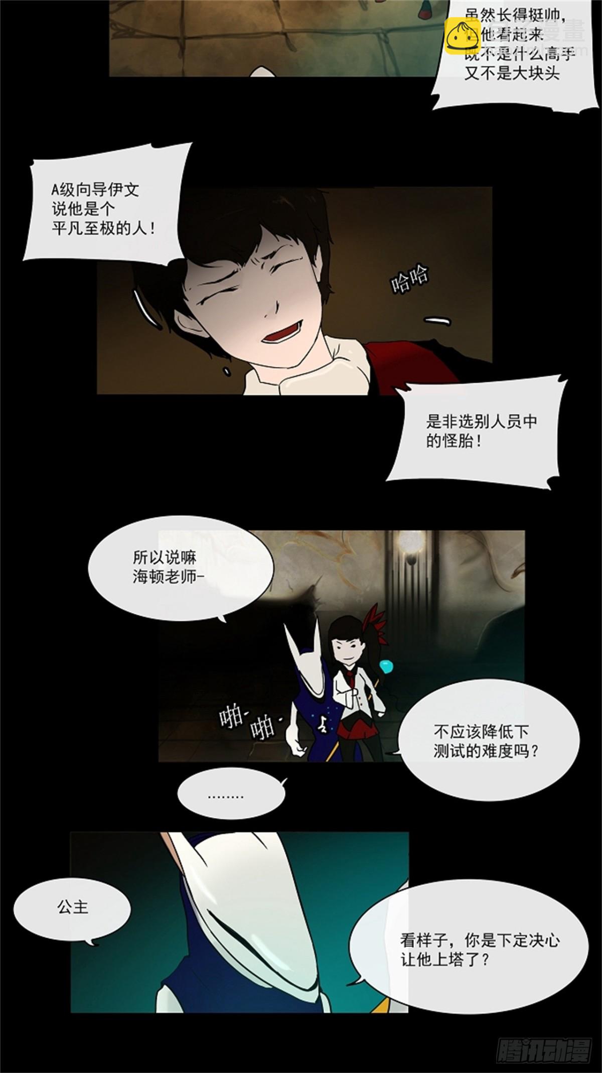 2.(1/2)-第3话