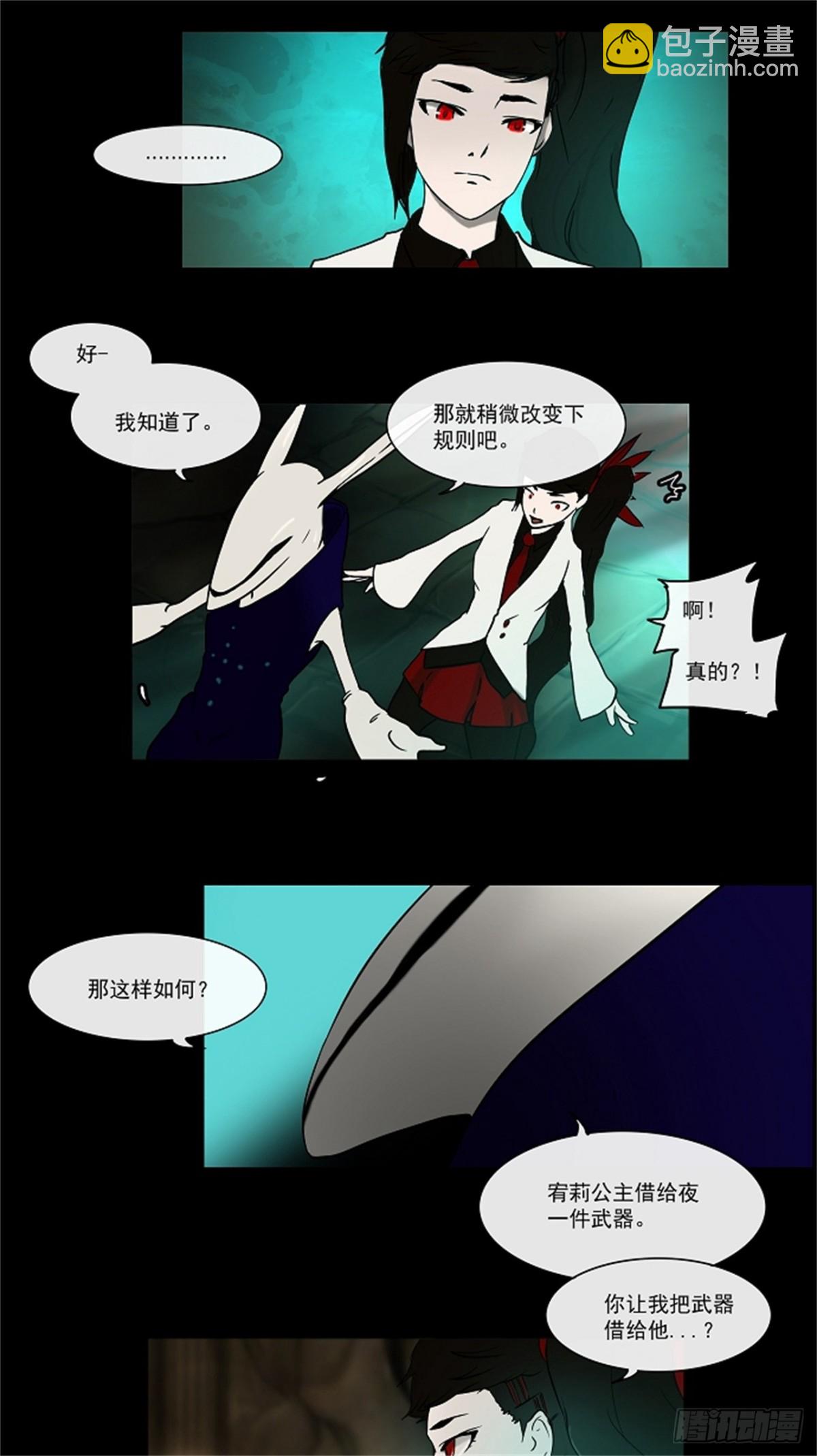 2.(1/2)-第3话