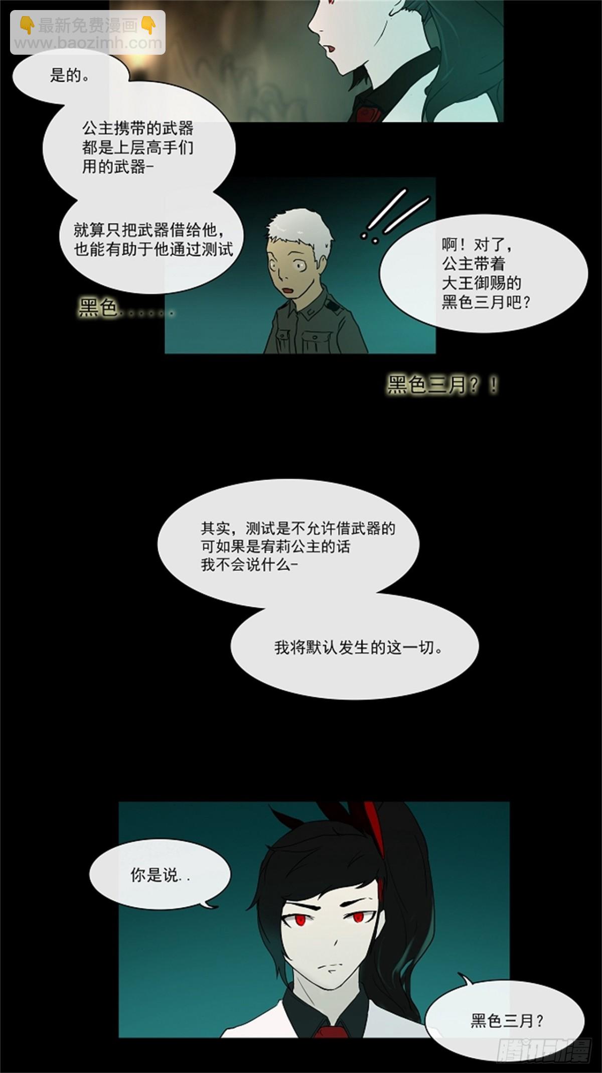 2.(1/2)-第3话