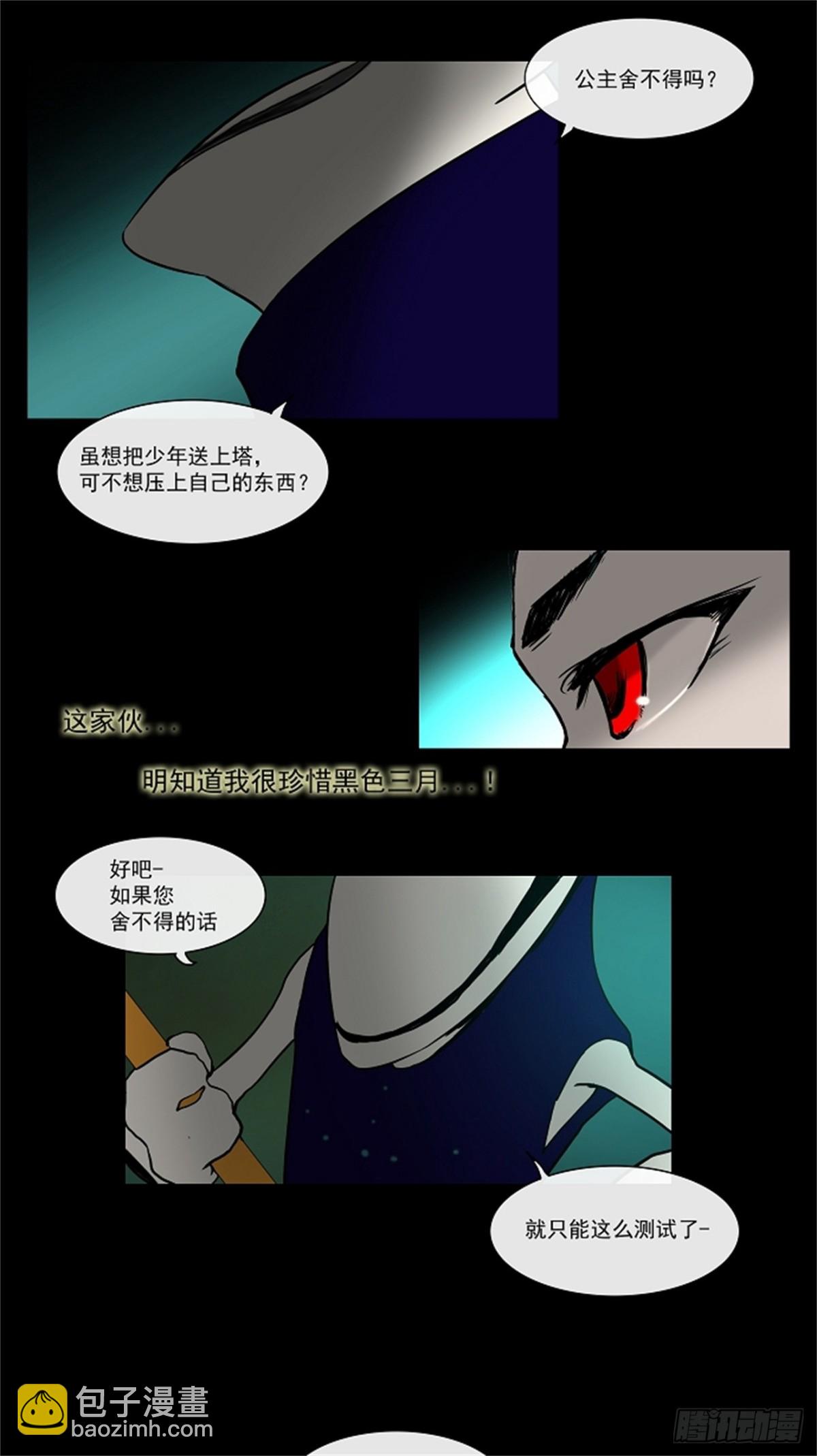 2.(1/2)-第3话