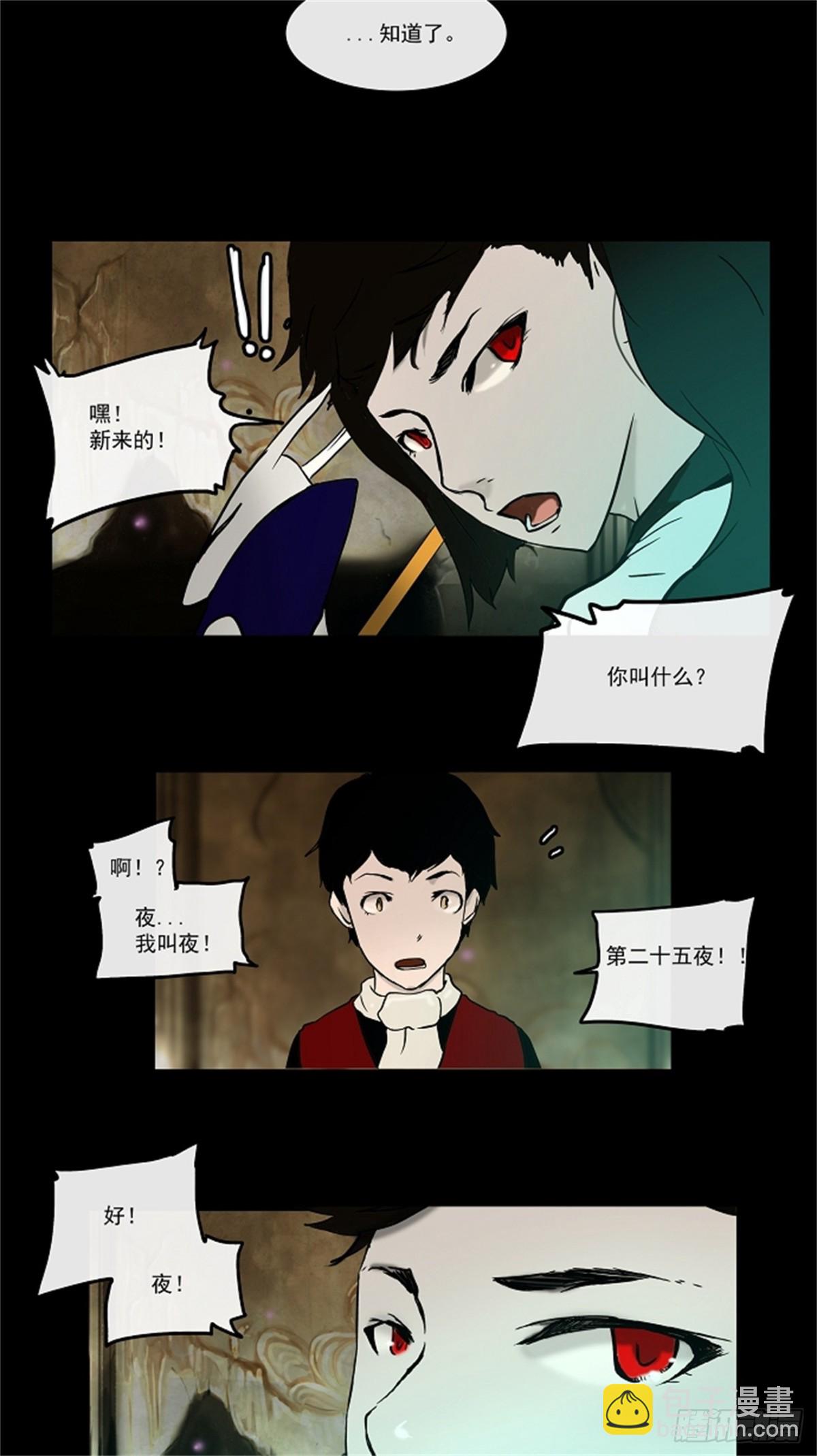 2.(1/2)-第3话