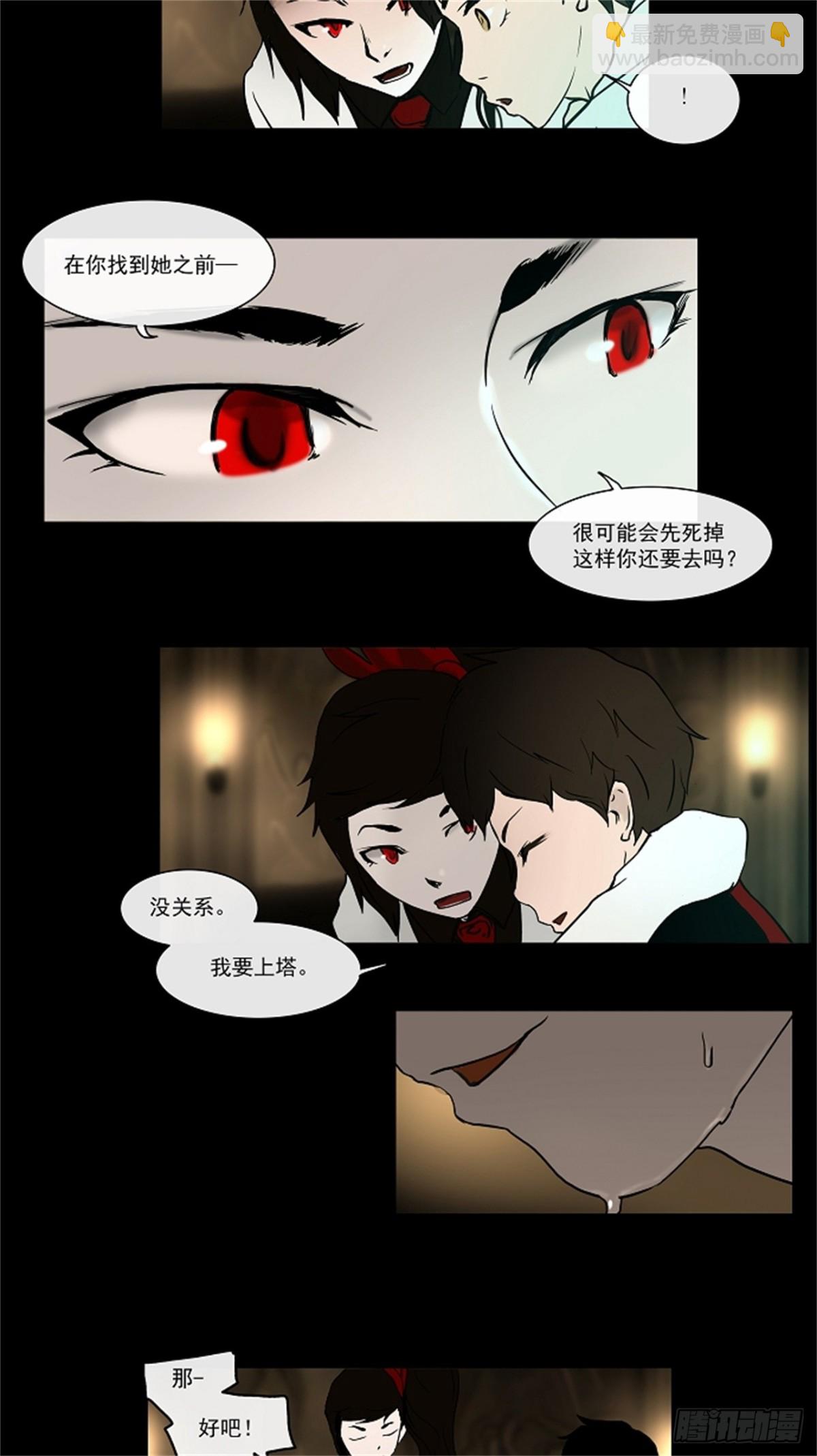 2.(1/2)-第3话