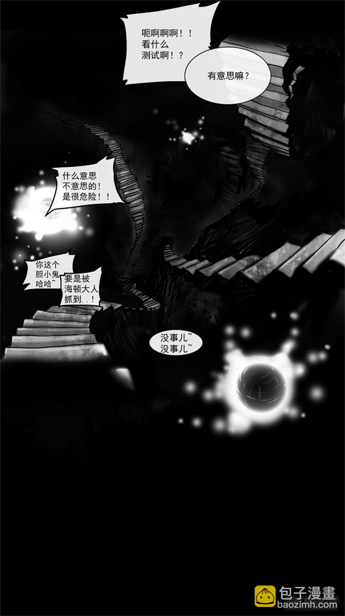 2.(1/2)-第3话