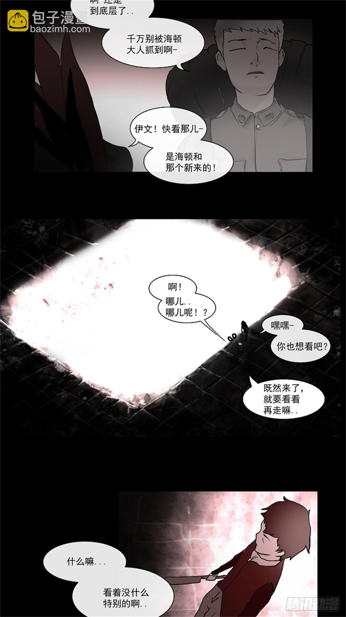 2.(1/2)-第3话