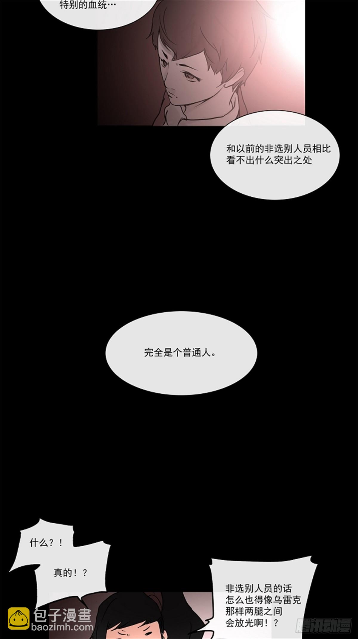 2.(1/2)-第3话