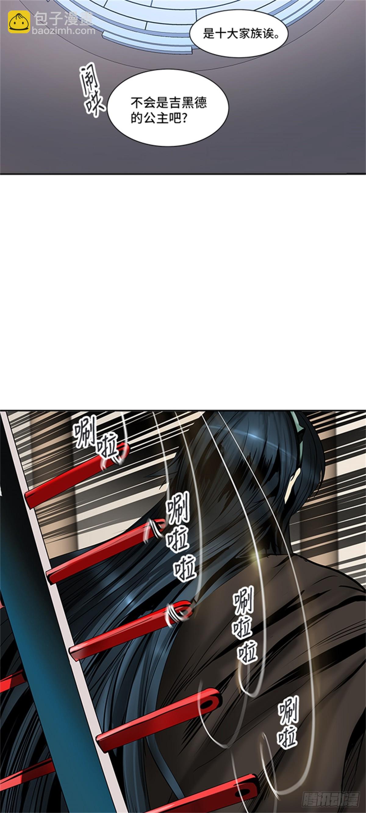 300.地狱列车 名誉猎场站(1/2)-第301话