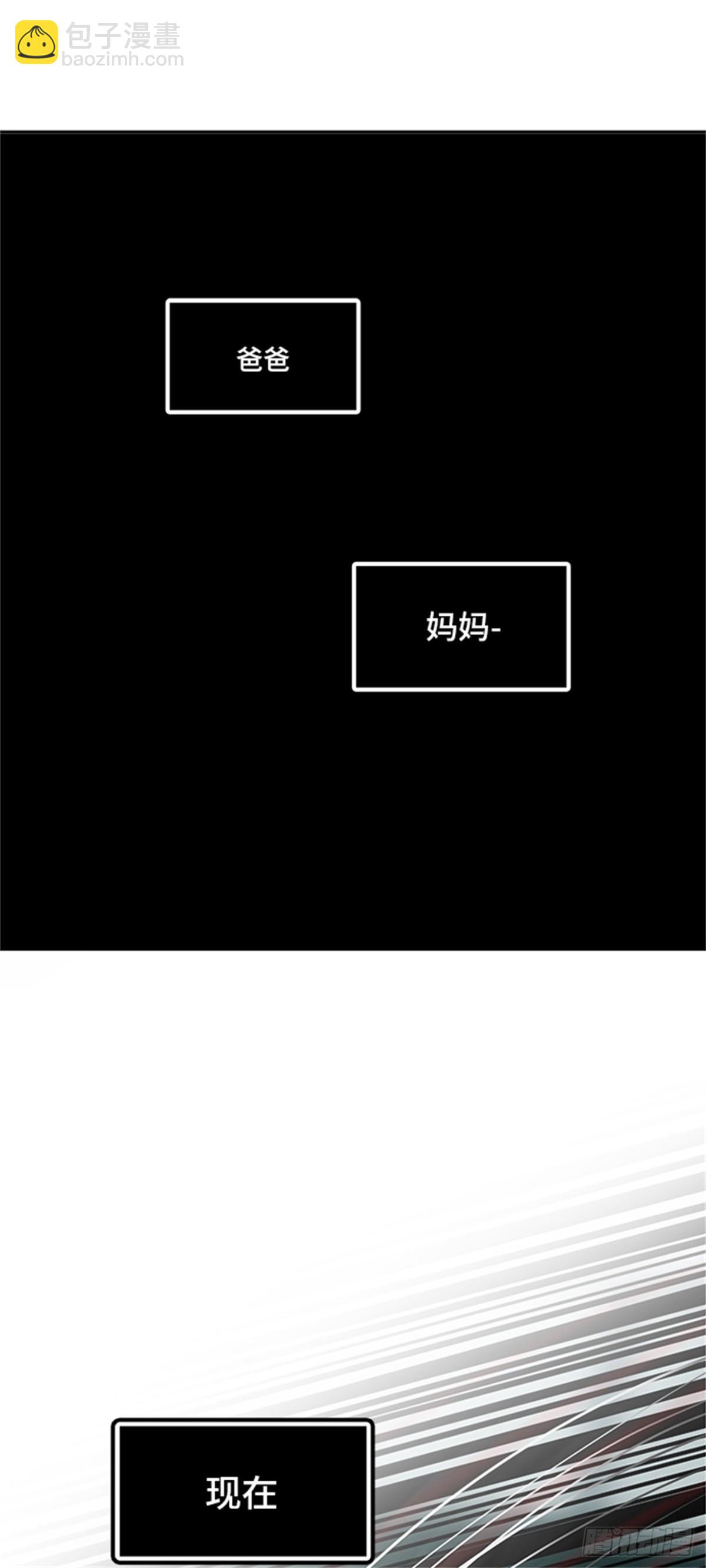 300.地狱列车 名誉猎场站(1/2)-第301话