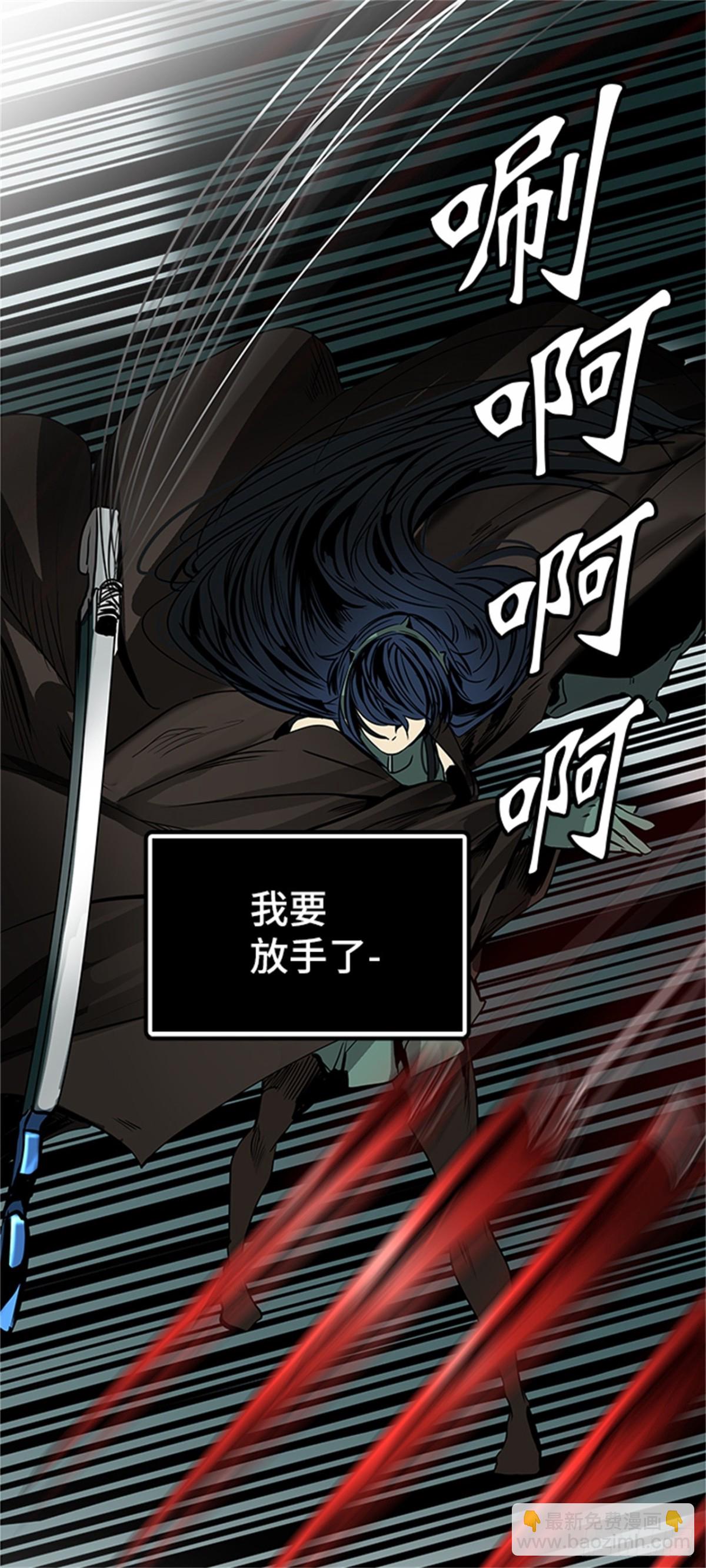300.地狱列车 名誉猎场站(1/2)-第301话
