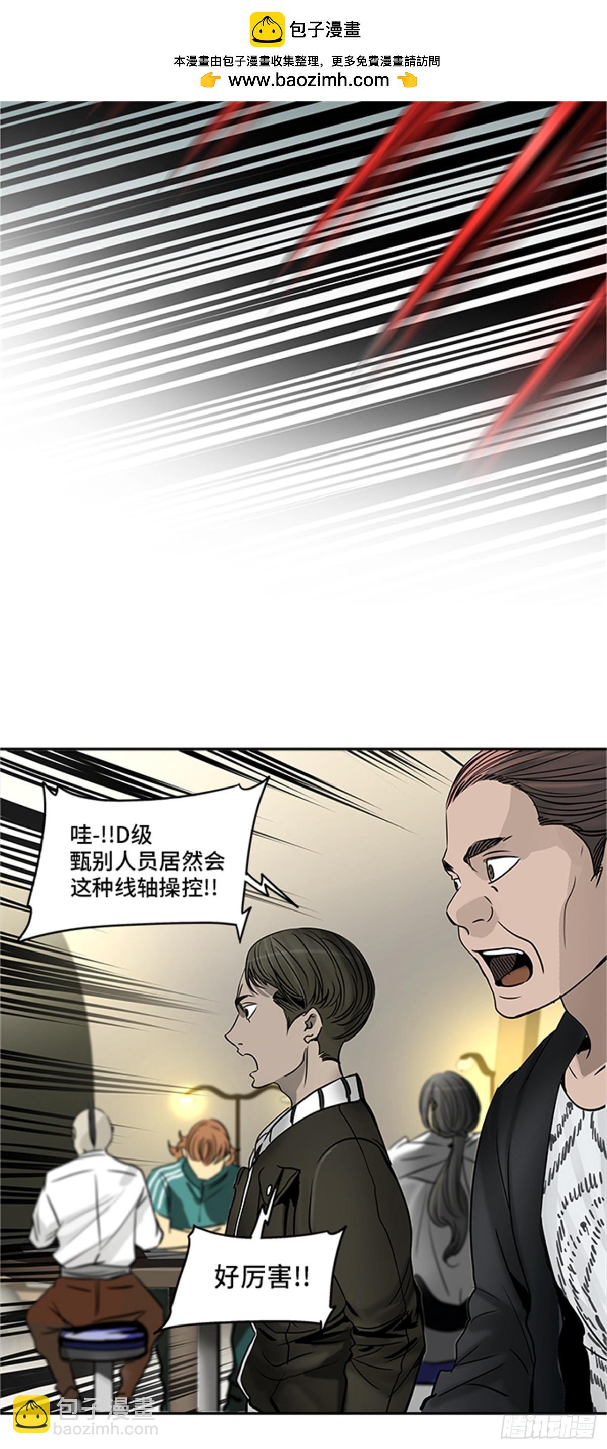 300.地狱列车 名誉猎场站(1/2)-第301话