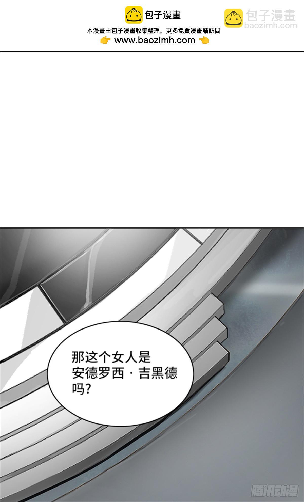 300.地狱列车 名誉猎场站(1/2)-第301话