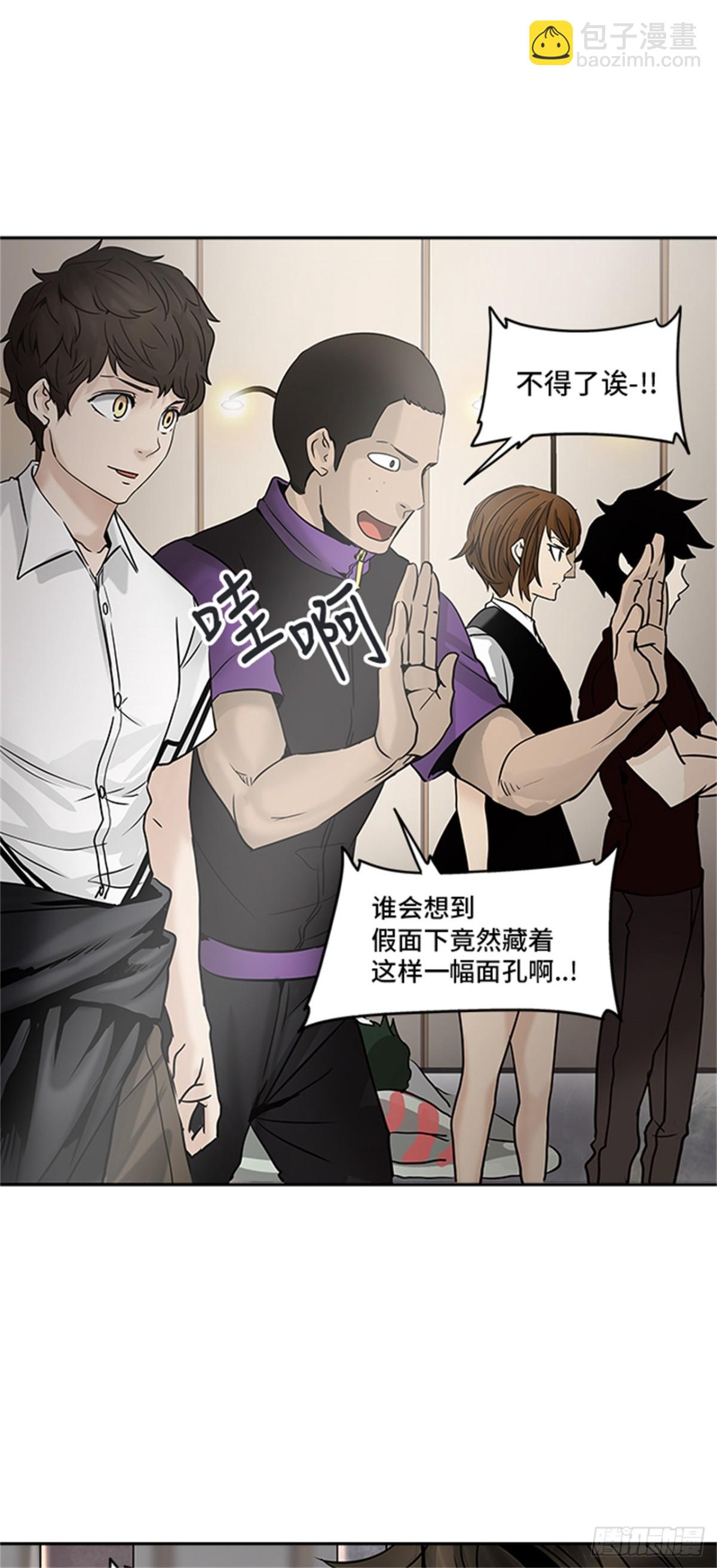 300.地狱列车 名誉猎场站(1/2)-第301话