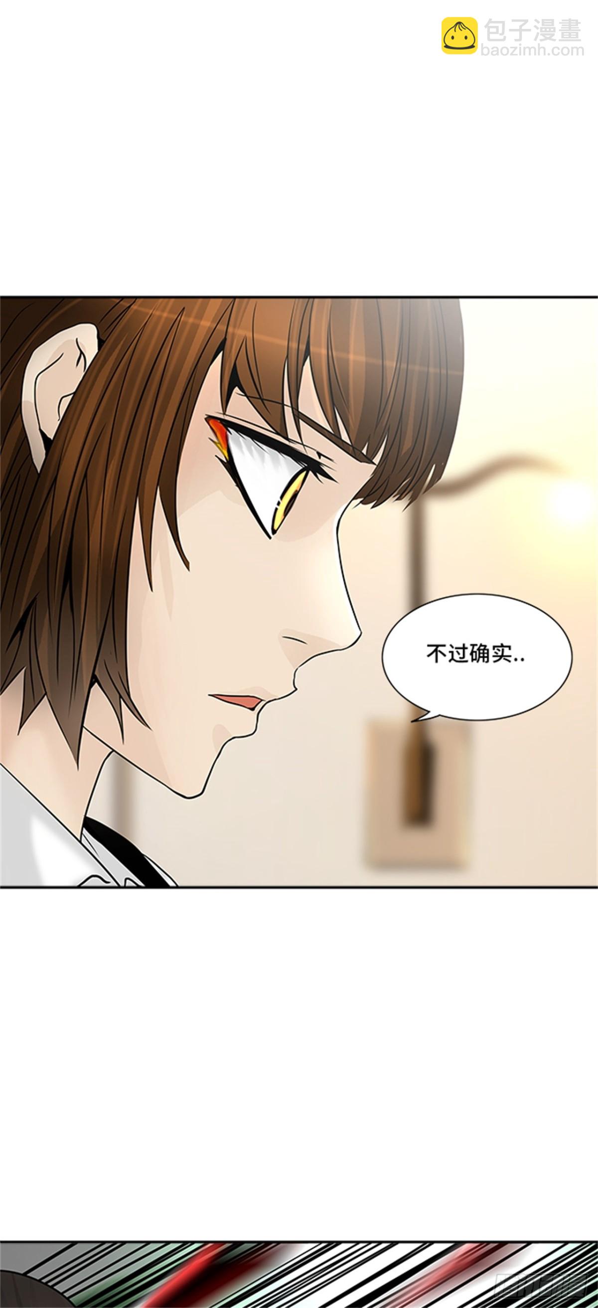 300.地狱列车 名誉猎场站(1/2)-第301话