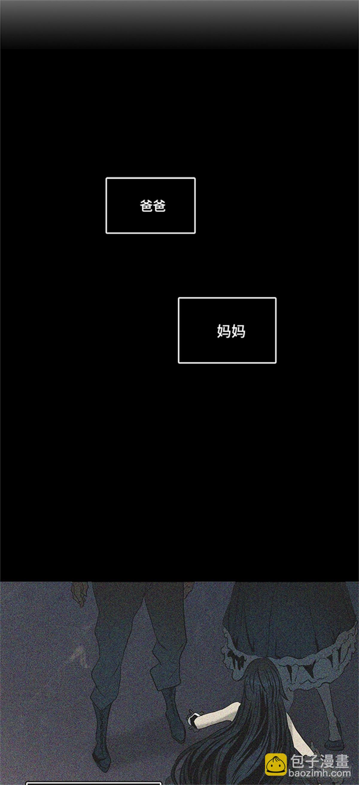 300.地狱列车 名誉猎场站(1/2)-第301话