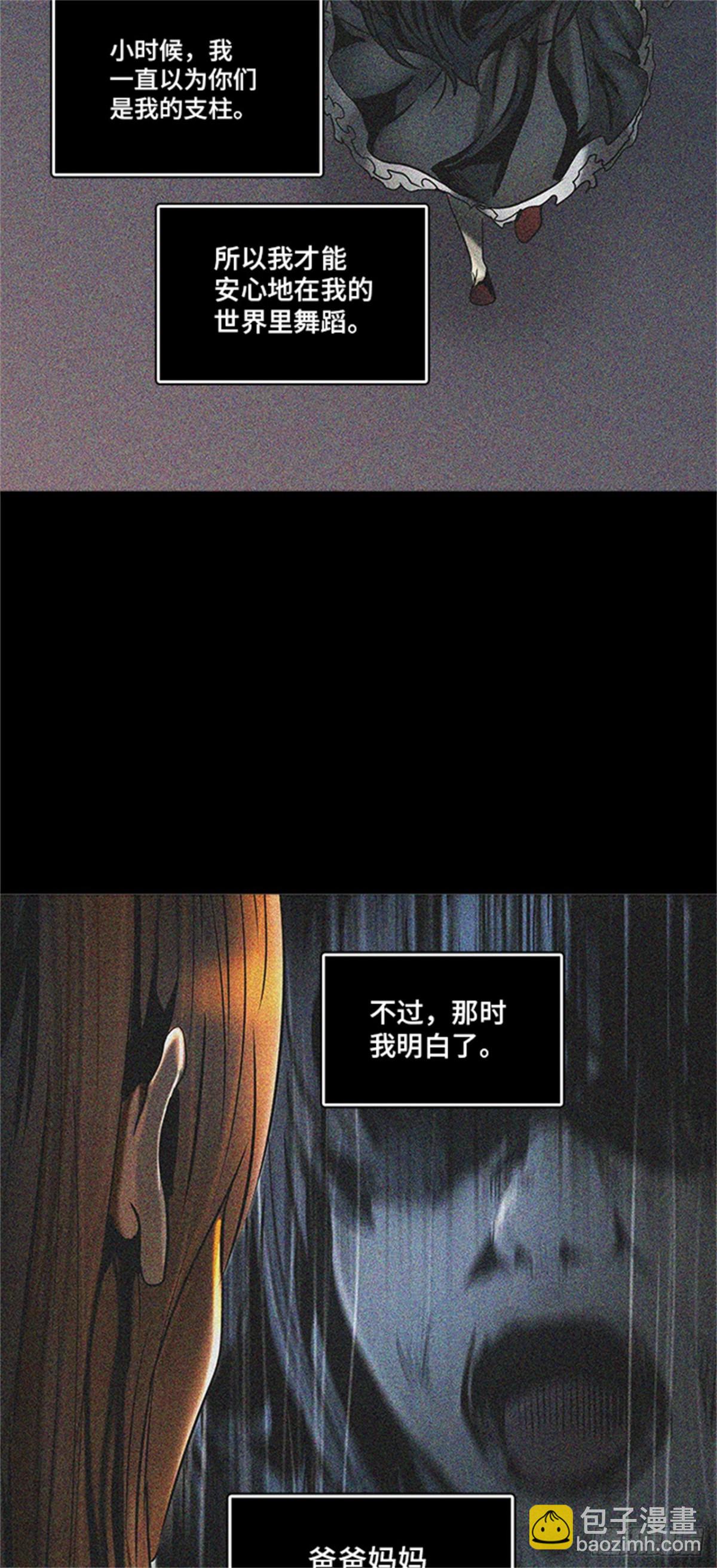 300.地狱列车 名誉猎场站(1/2)-第301话