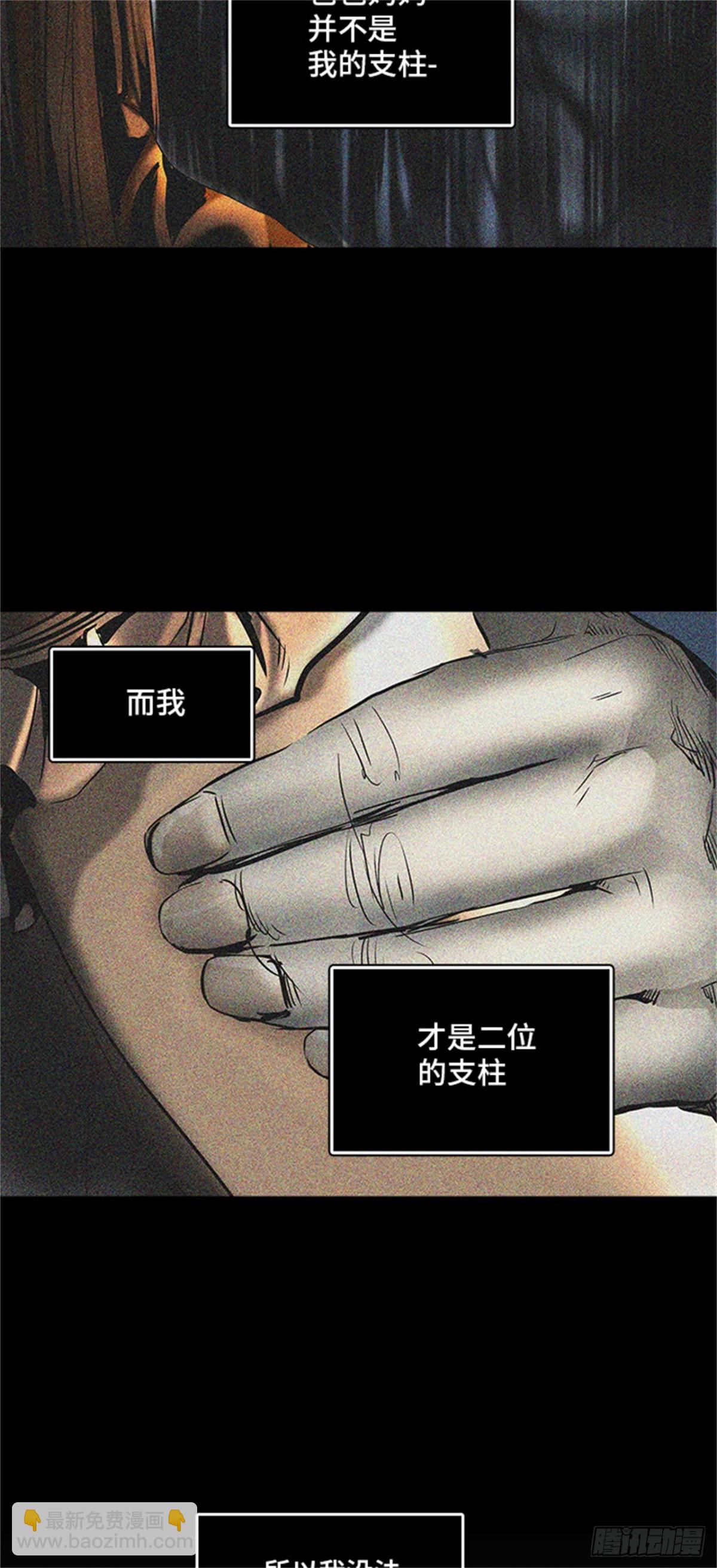 300.地狱列车 名誉猎场站(1/2)-第301话