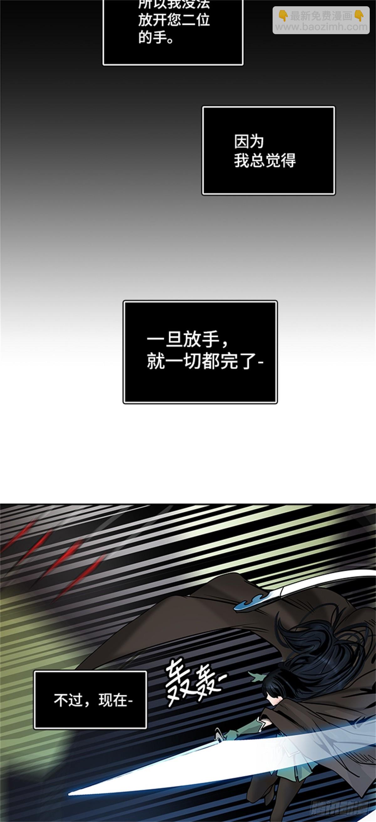 300.地狱列车 名誉猎场站(1/2)-第301话