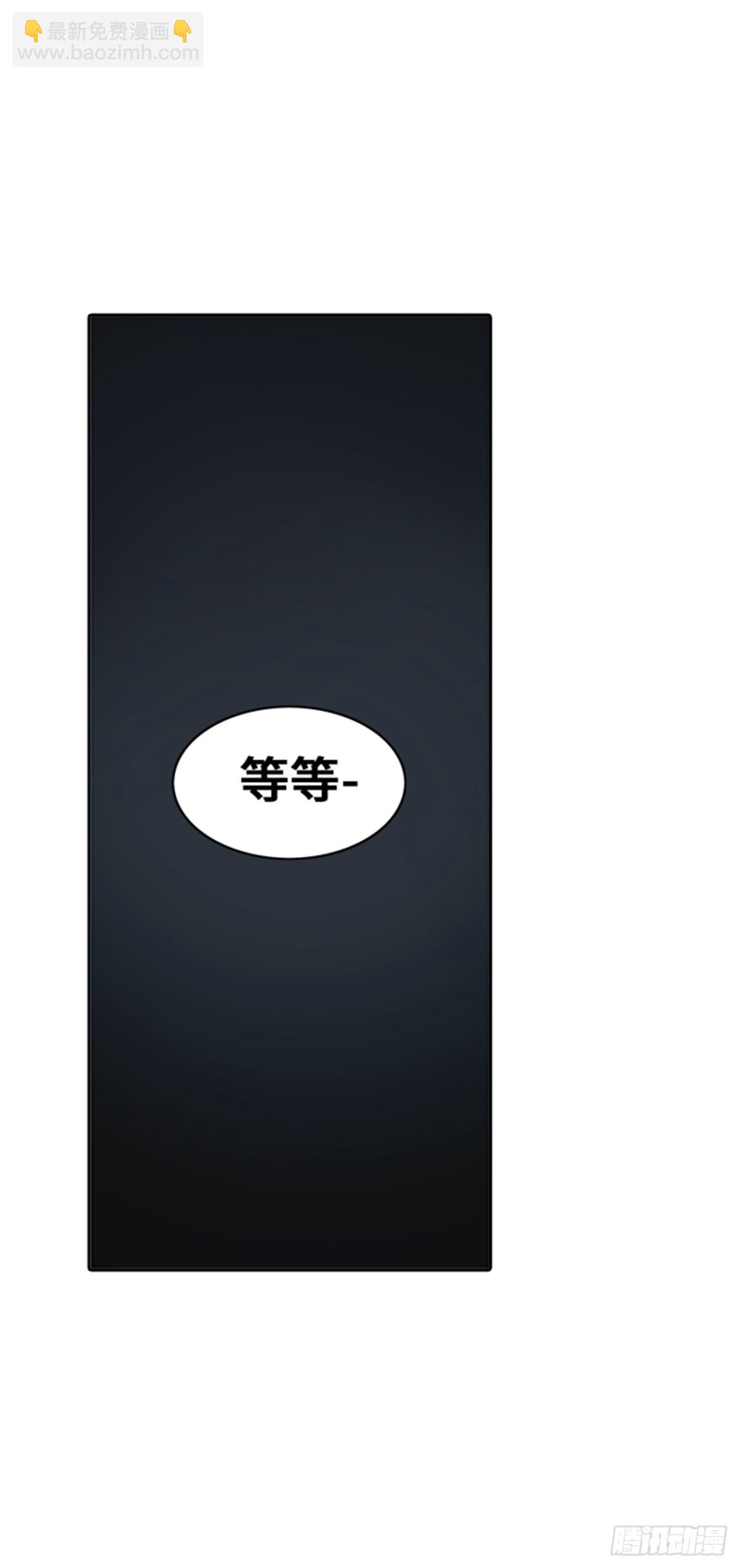 300.地狱列车 名誉猎场站(1/2)-第301话