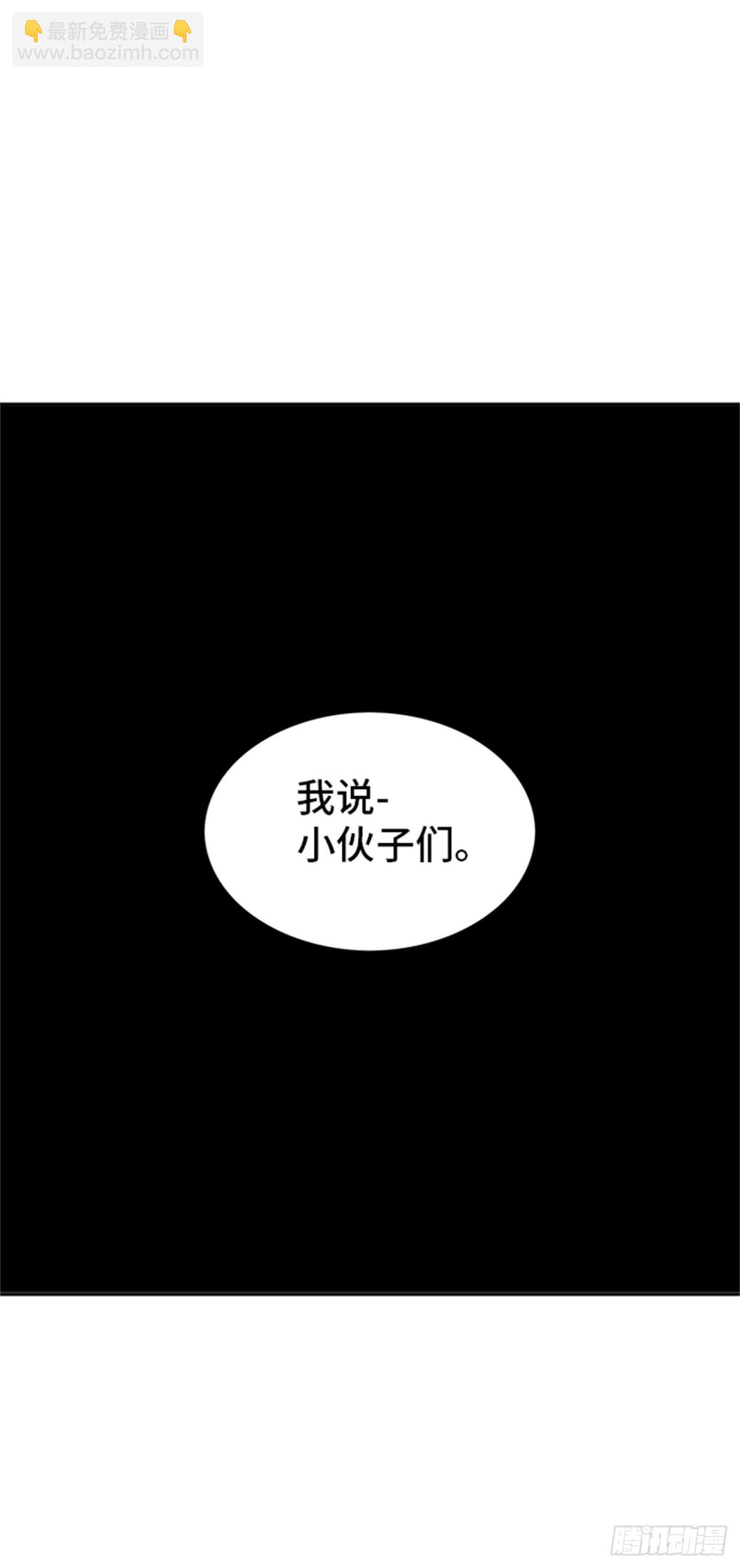 300.地狱列车 名誉猎场站(1/2)-第301话