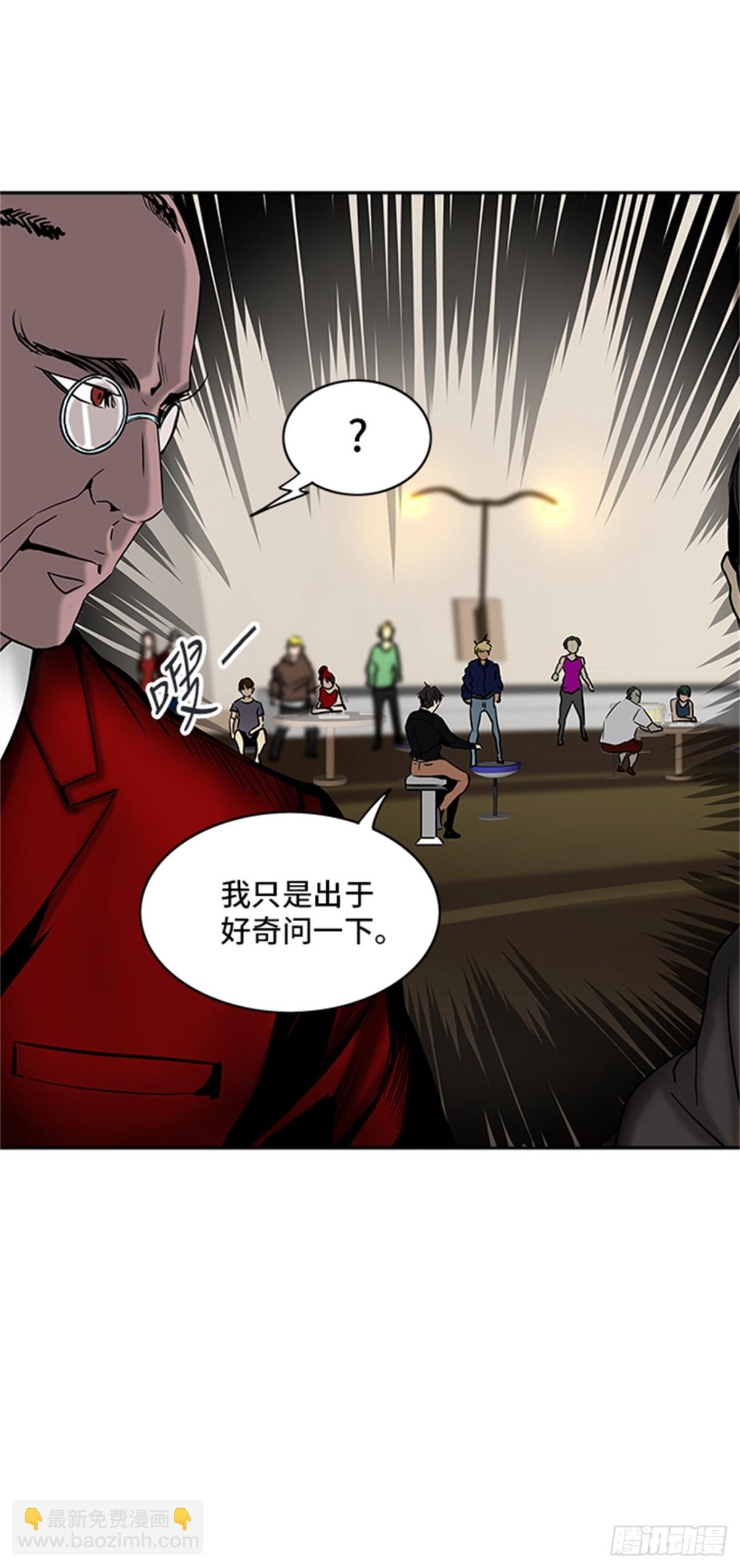300.地狱列车 名誉猎场站(1/2)-第301话