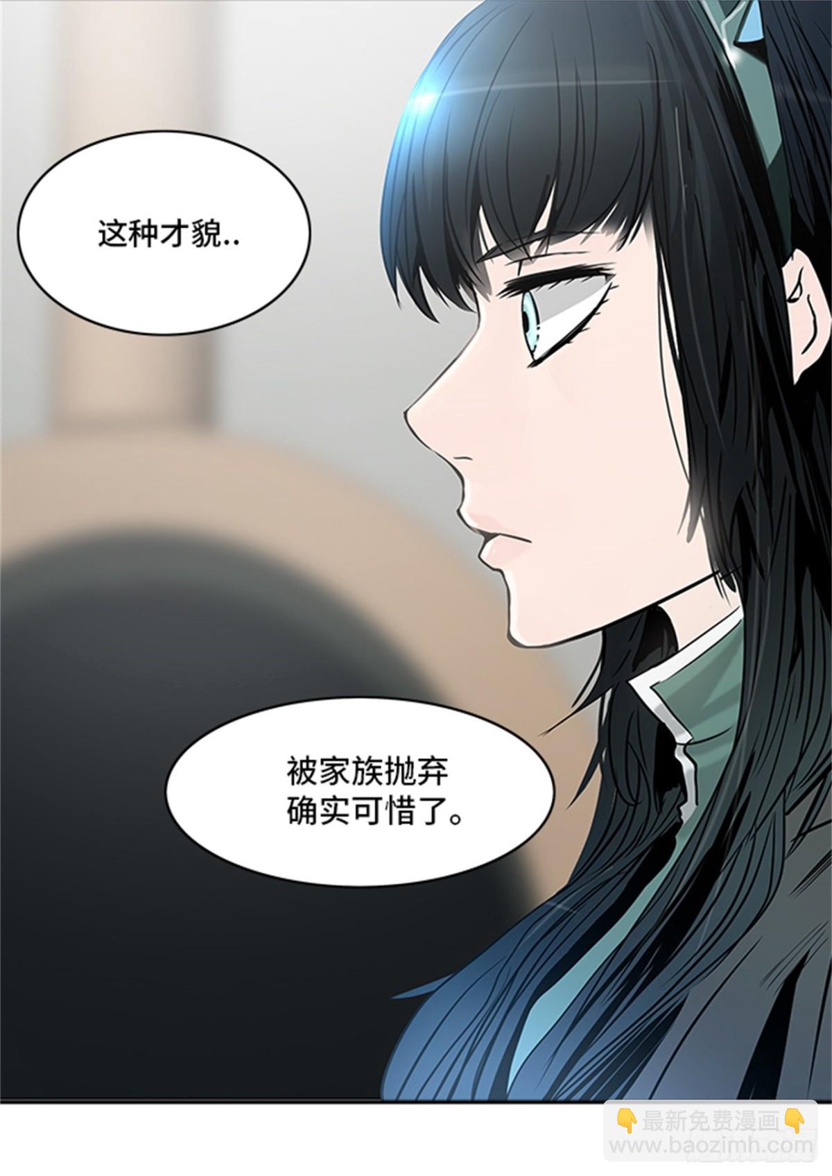 300.地狱列车 名誉猎场站(1/2)-第301话