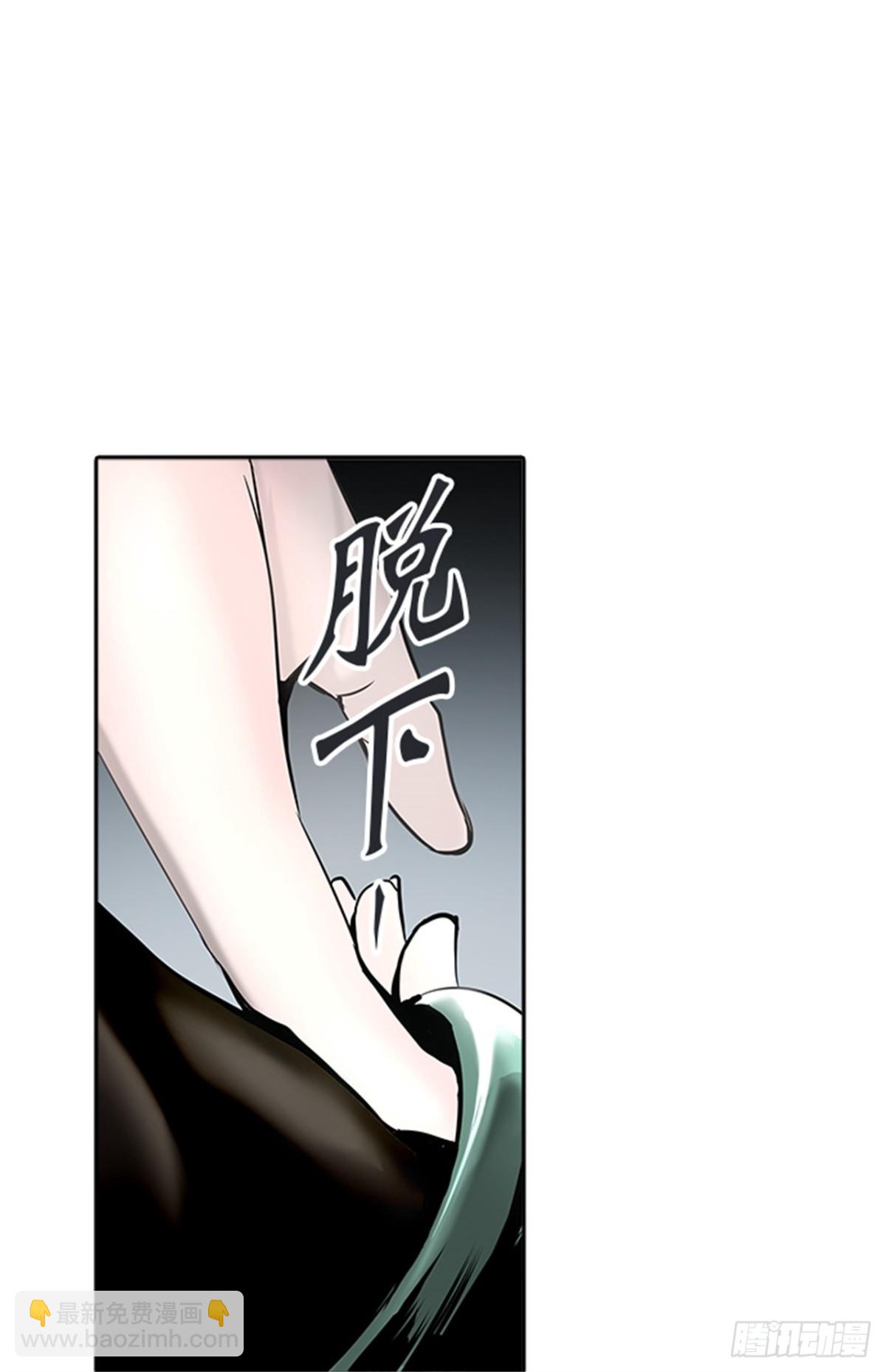 300.地狱列车 名誉猎场站(1/2)-第301话