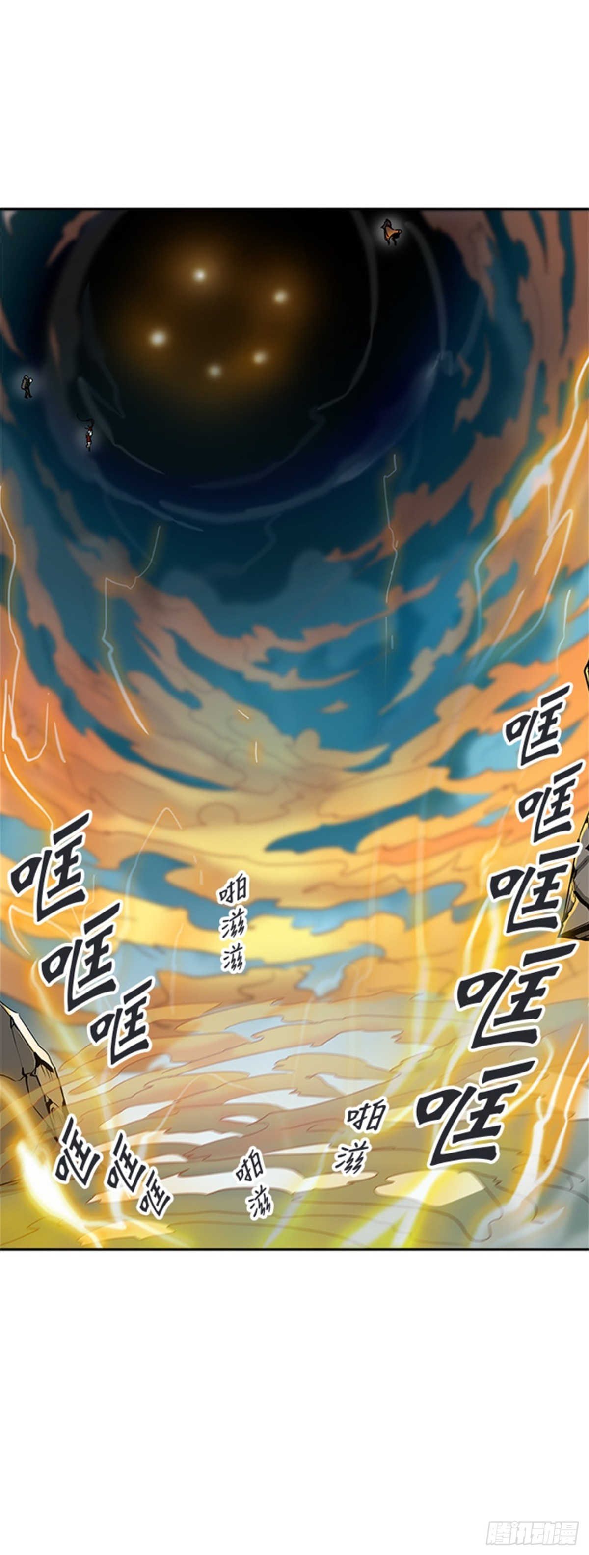 302.地狱列车 名誉猎场站(1/2)-第303话