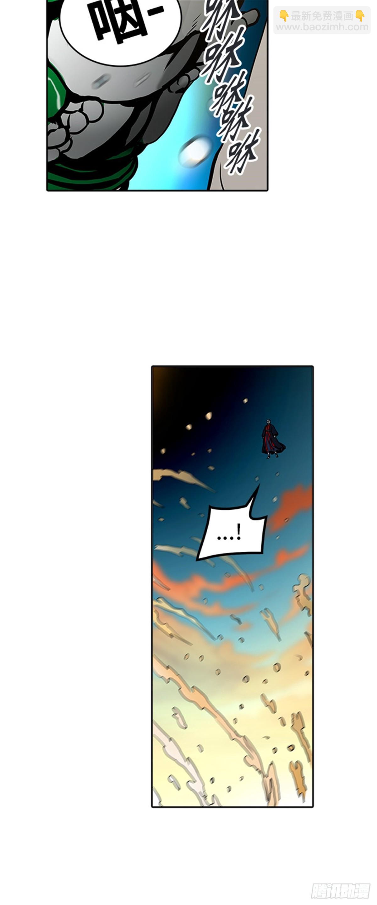 302.地狱列车 名誉猎场站(1/2)-第303话